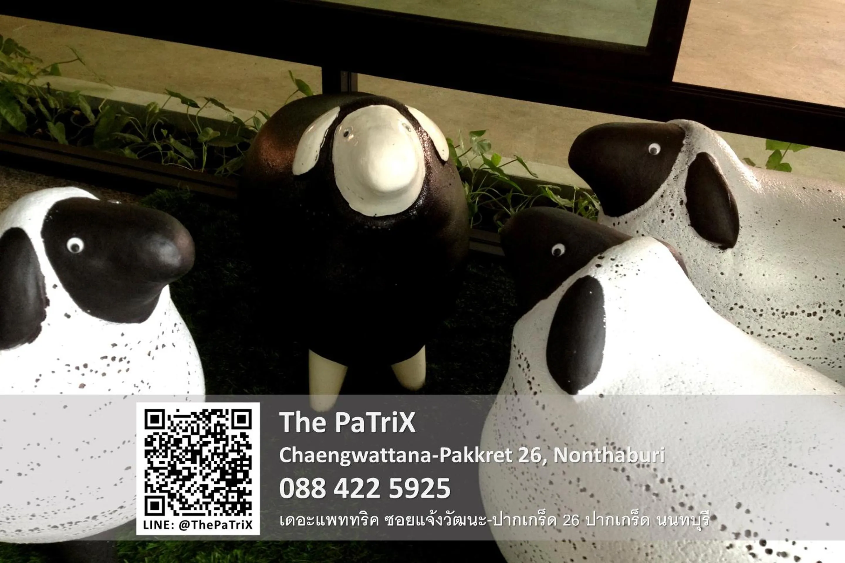 Decorative detail in The PaTriX Chaengwattana