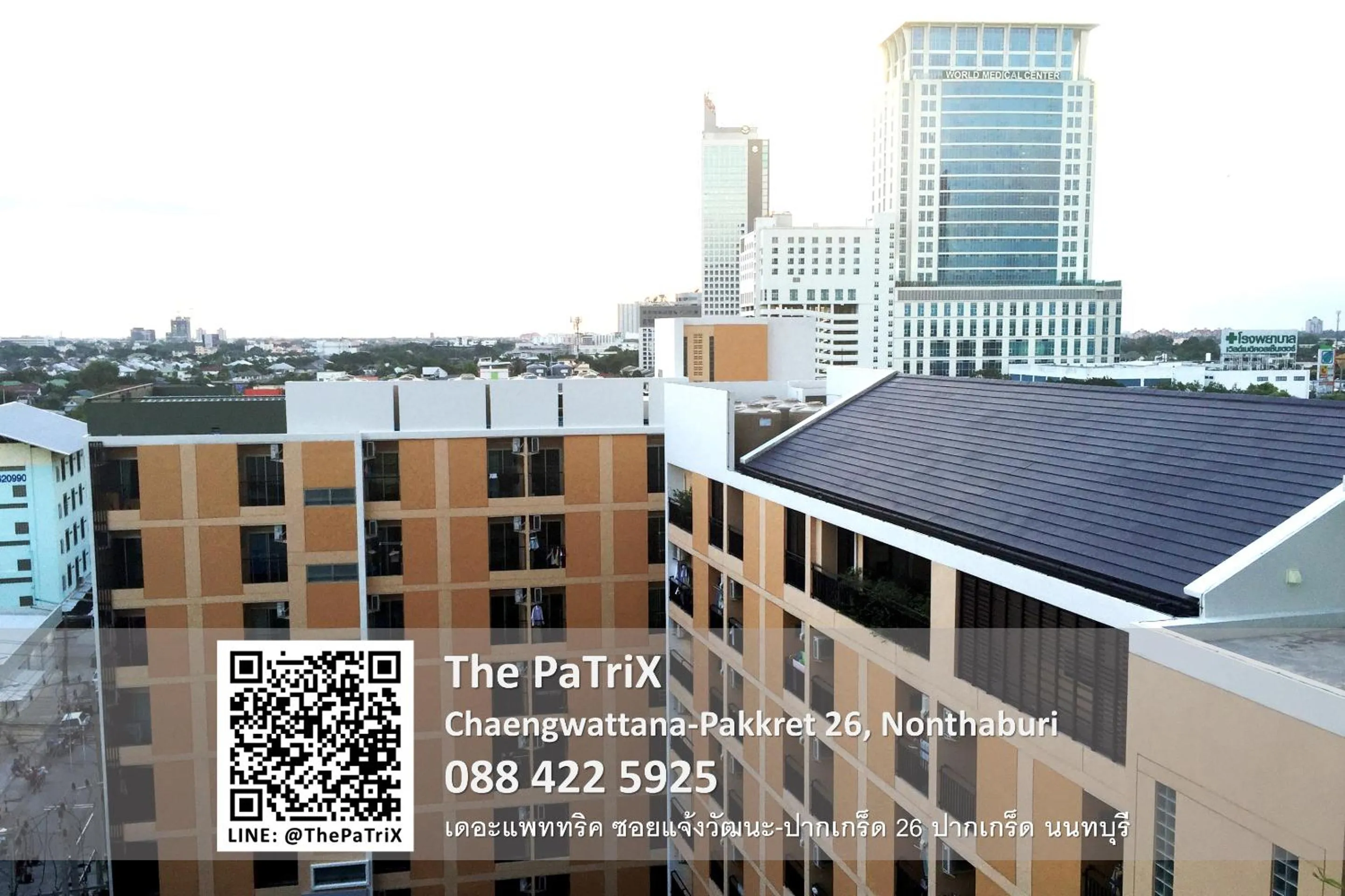 Nearby landmark in The PaTriX Chaengwattana