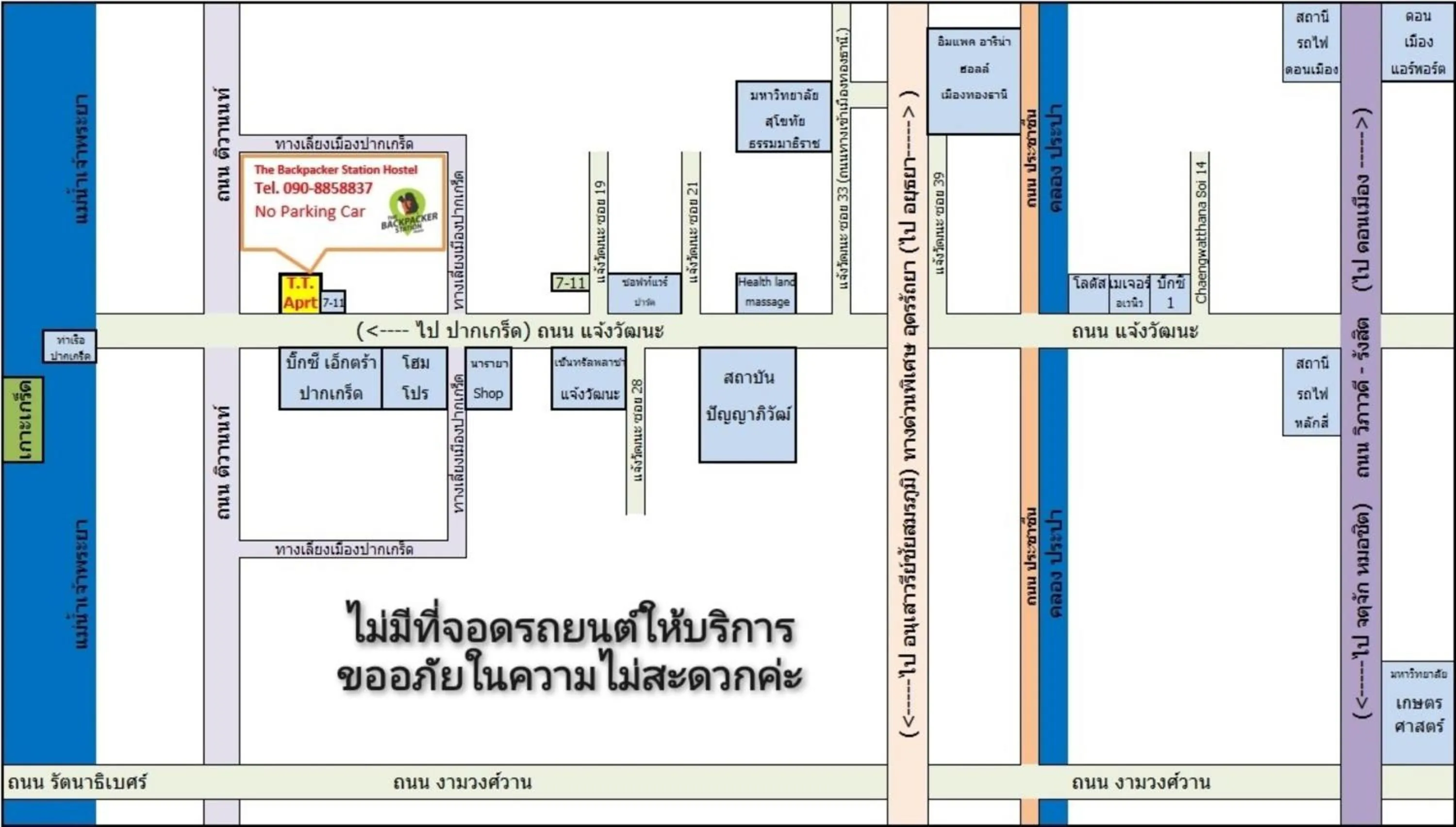 Property building in The Backpacker stn