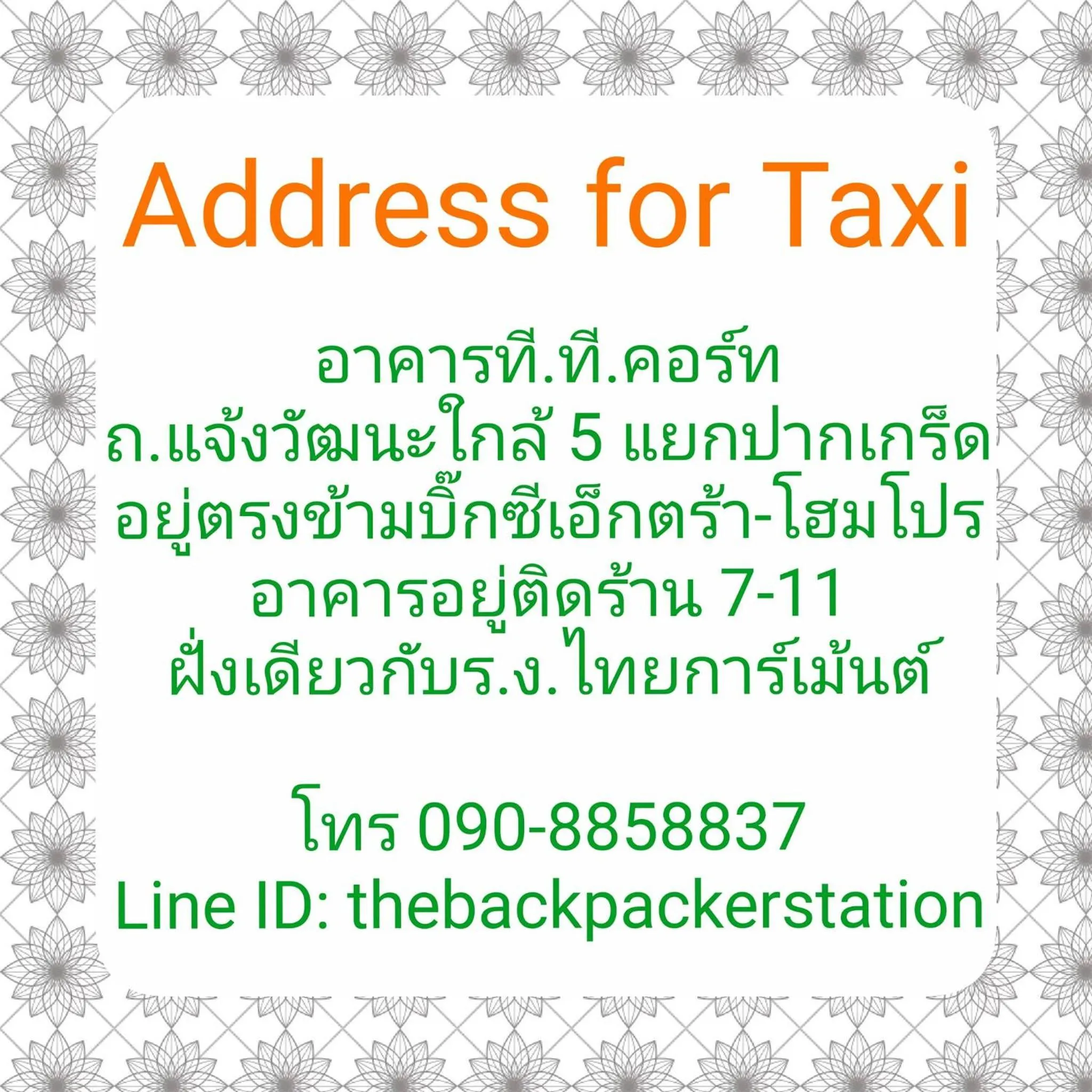 Property building in The Backpacker stn