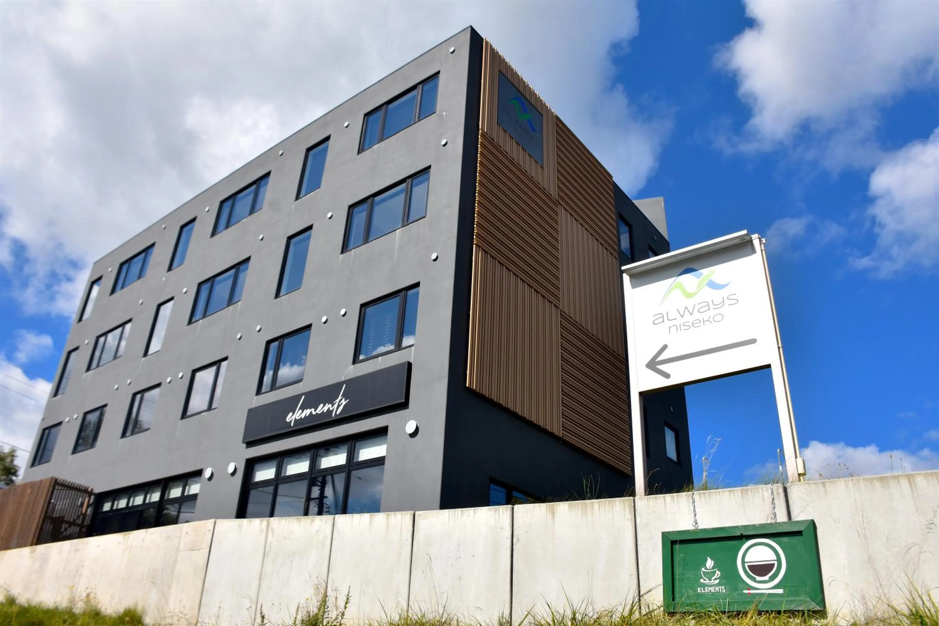 Property building in Always Niseko