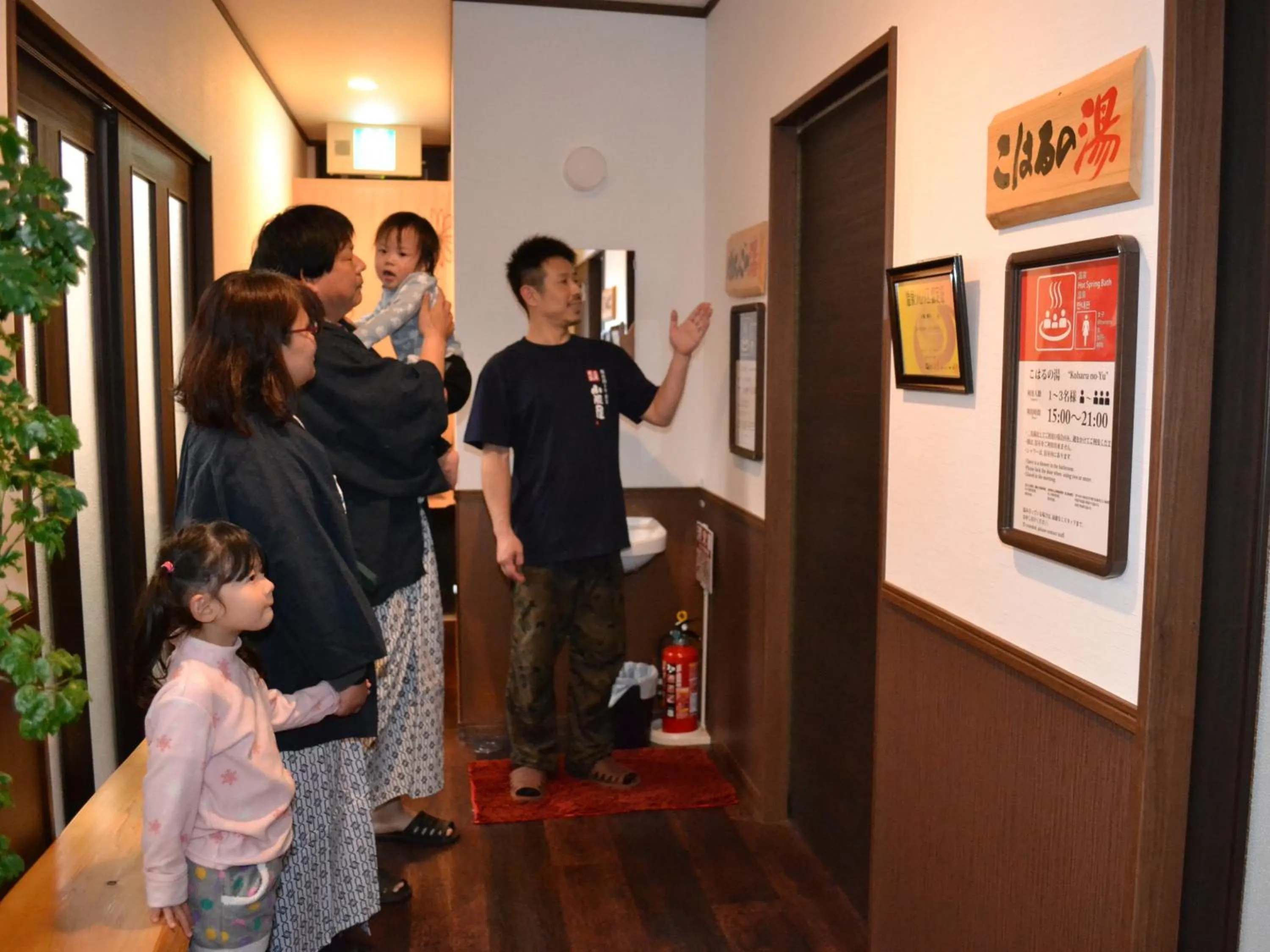 Other in Onsenminshuku Kosakaya