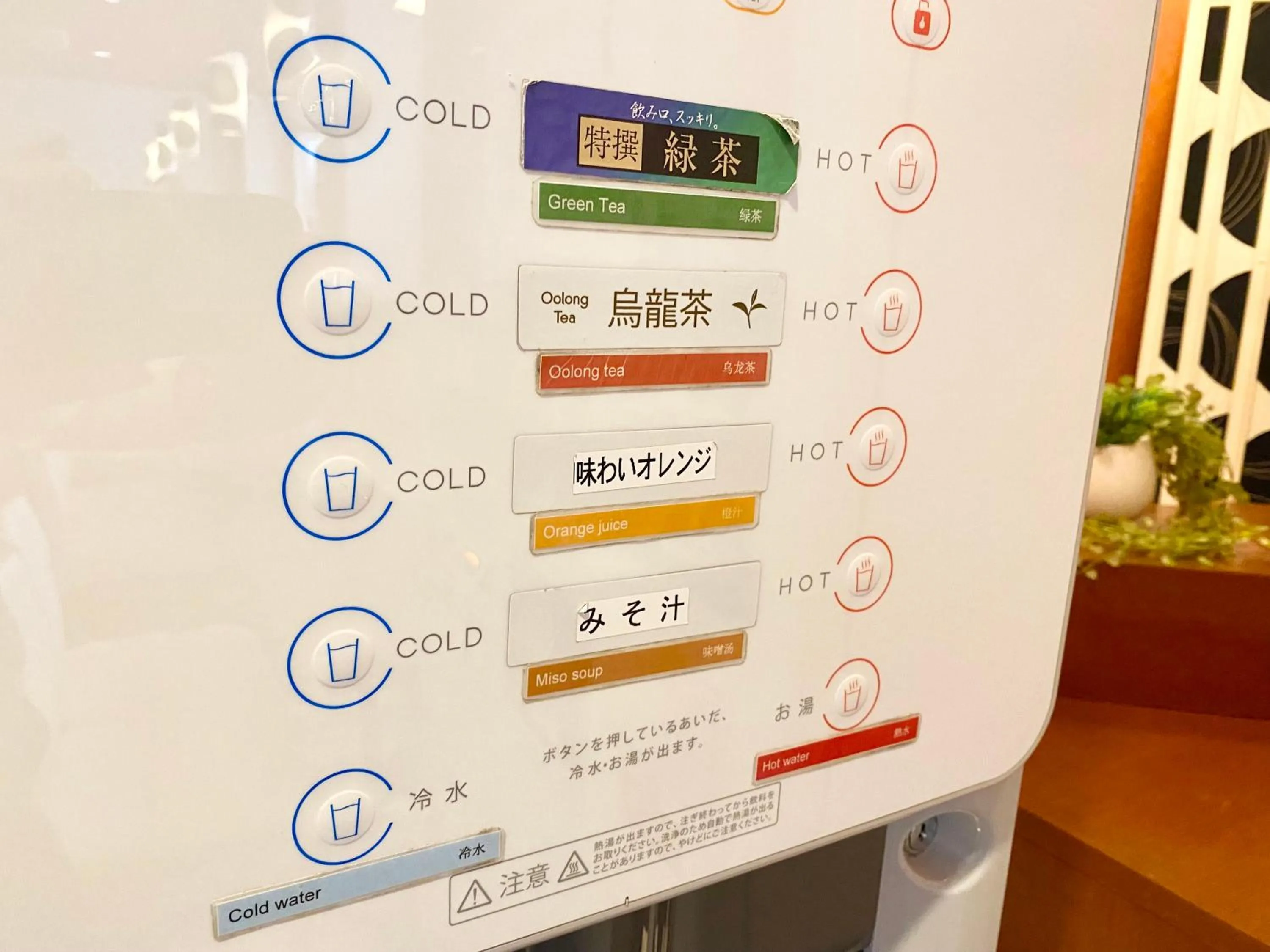 Breakfast in Paradis Inn Sagamihara