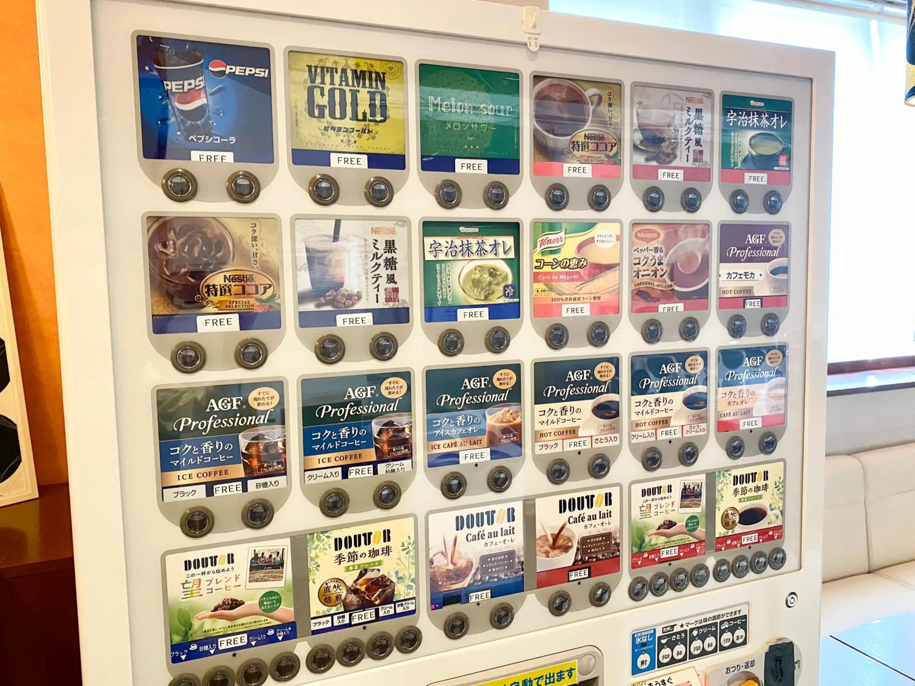 Breakfast in Paradis Inn Sagamihara