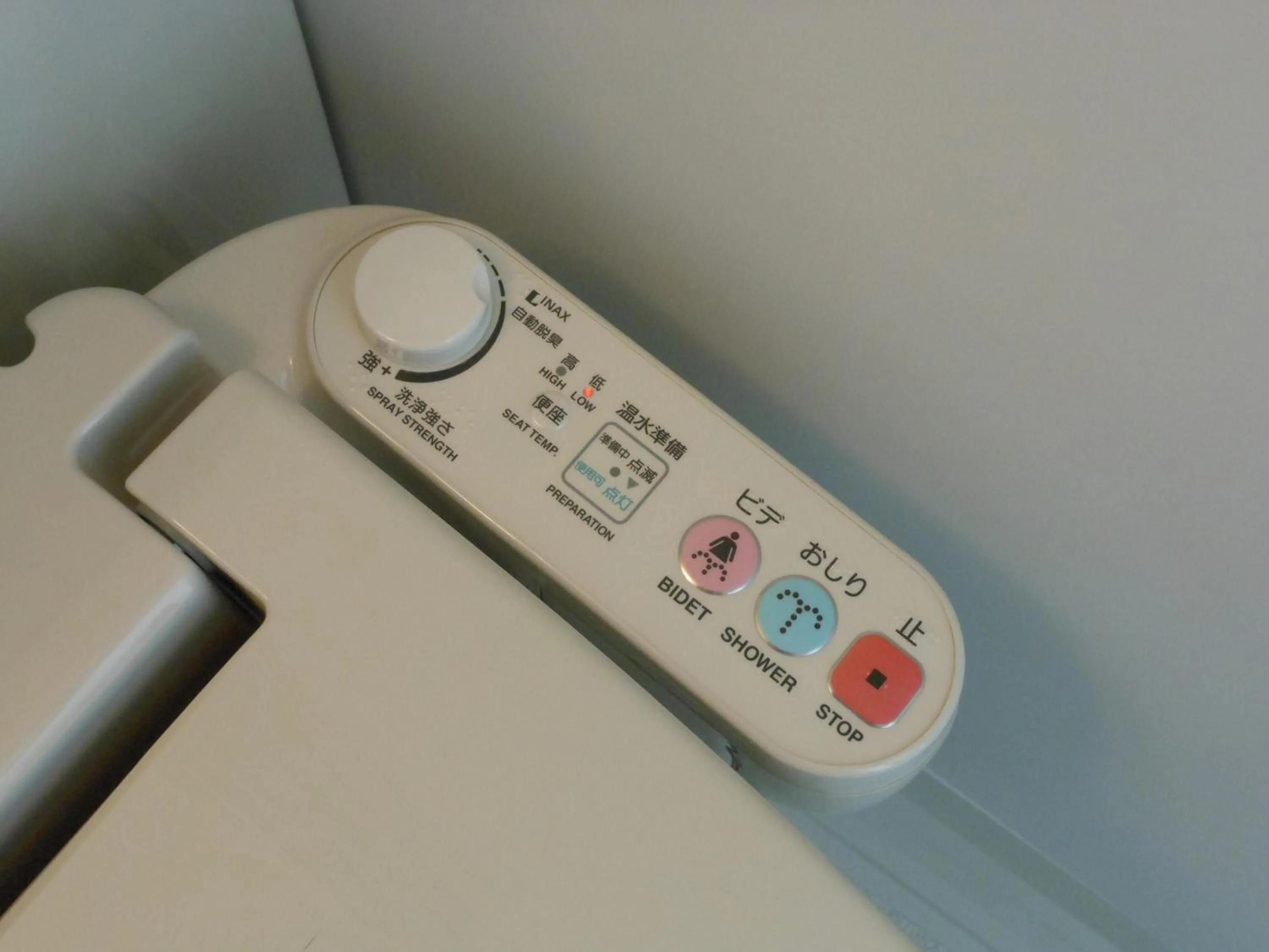 Bathroom in Paradis Inn Sagamihara