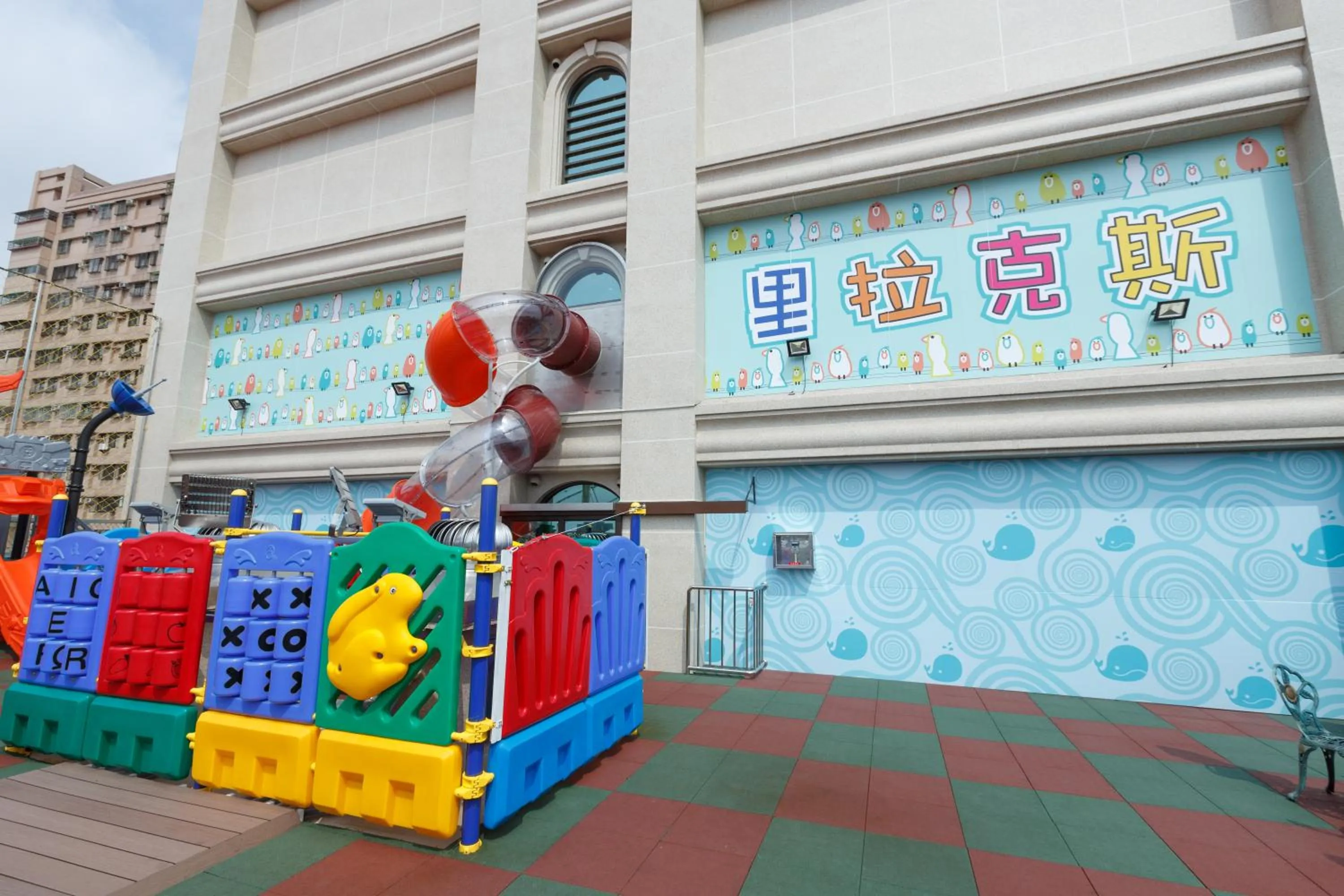 Children play ground in Royal Gold Hotel