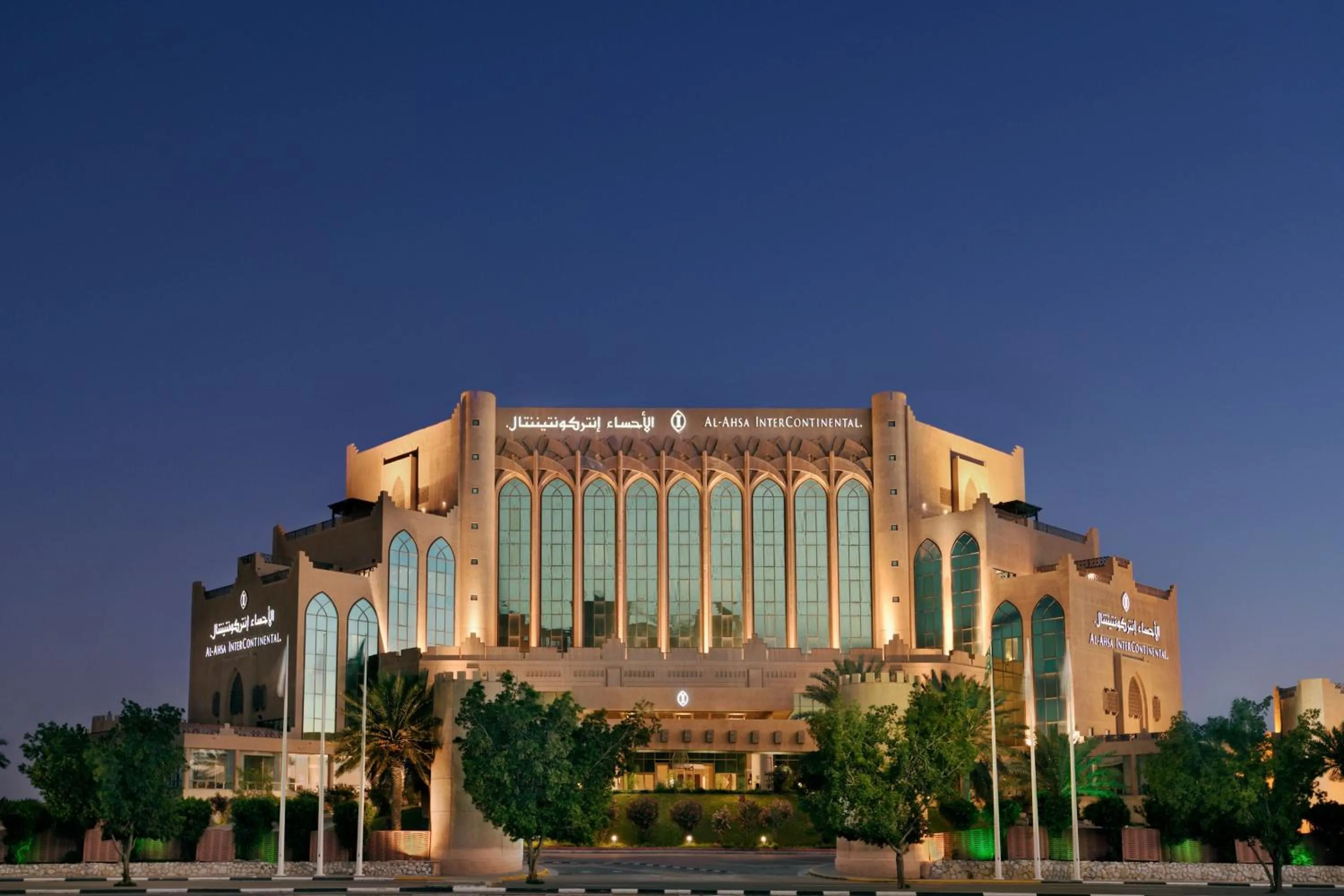 Property building in Al Ahsa InterContinental by IHG
