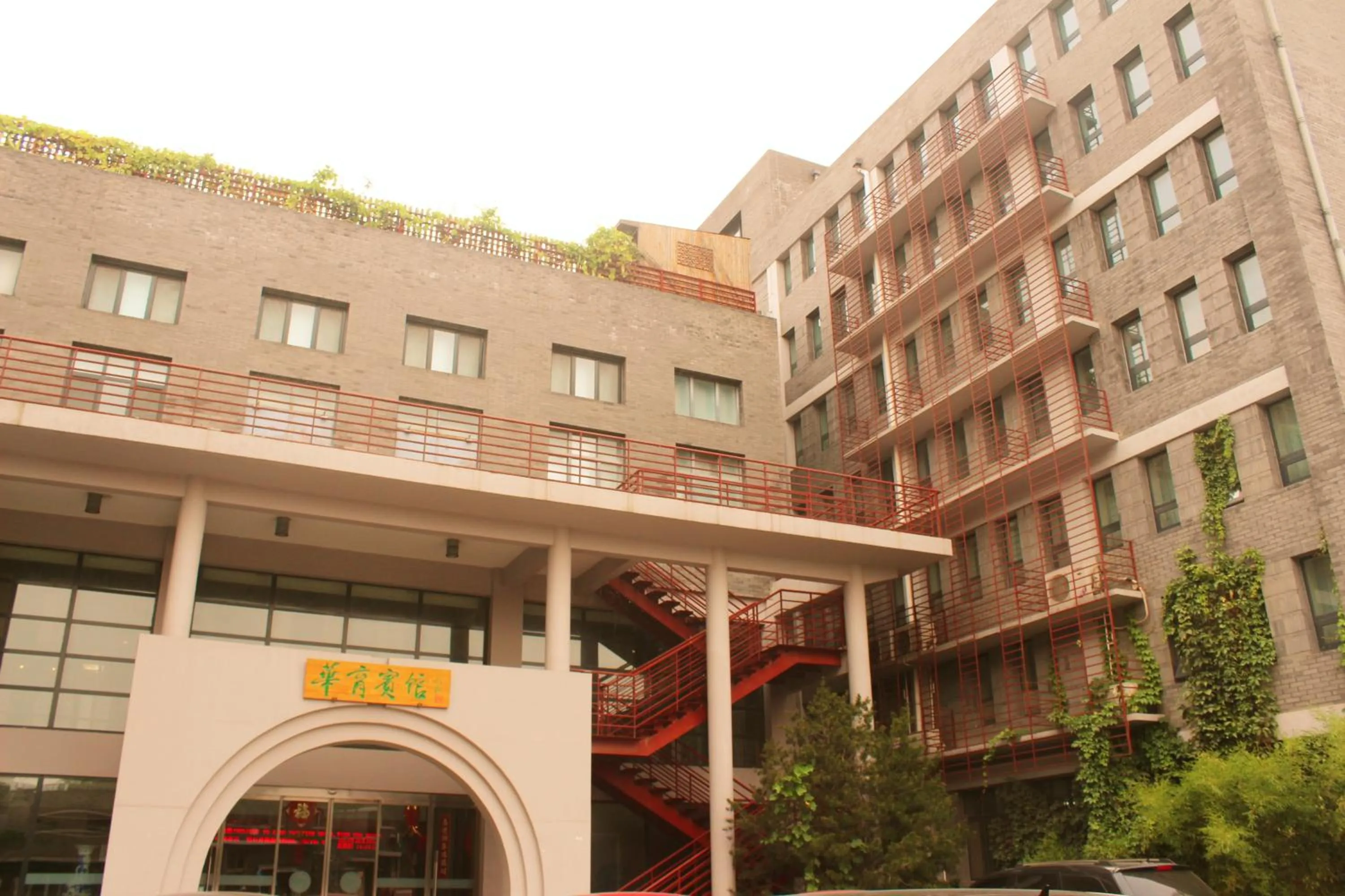 Facade/entrance in King Parkview Hotel