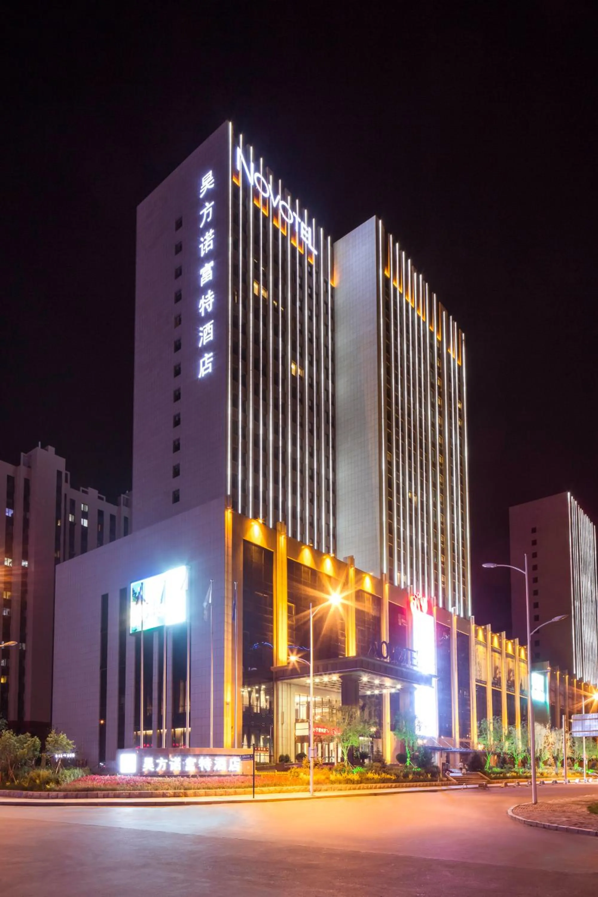 Bird's eye view in Novotel Daqing Haofang