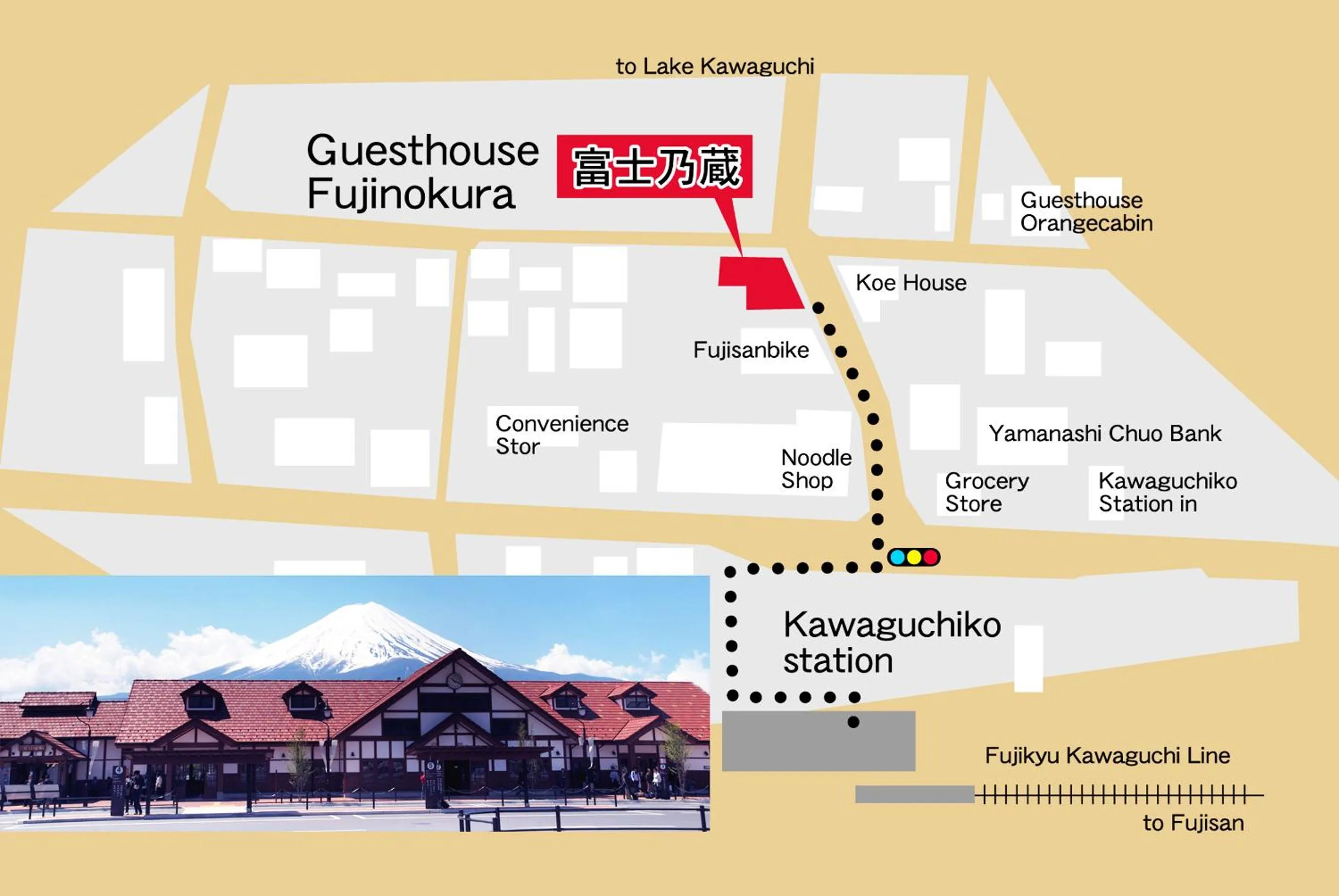 Off site in Guesthouse Fujinokura Kawaguchiko Ekimaeten