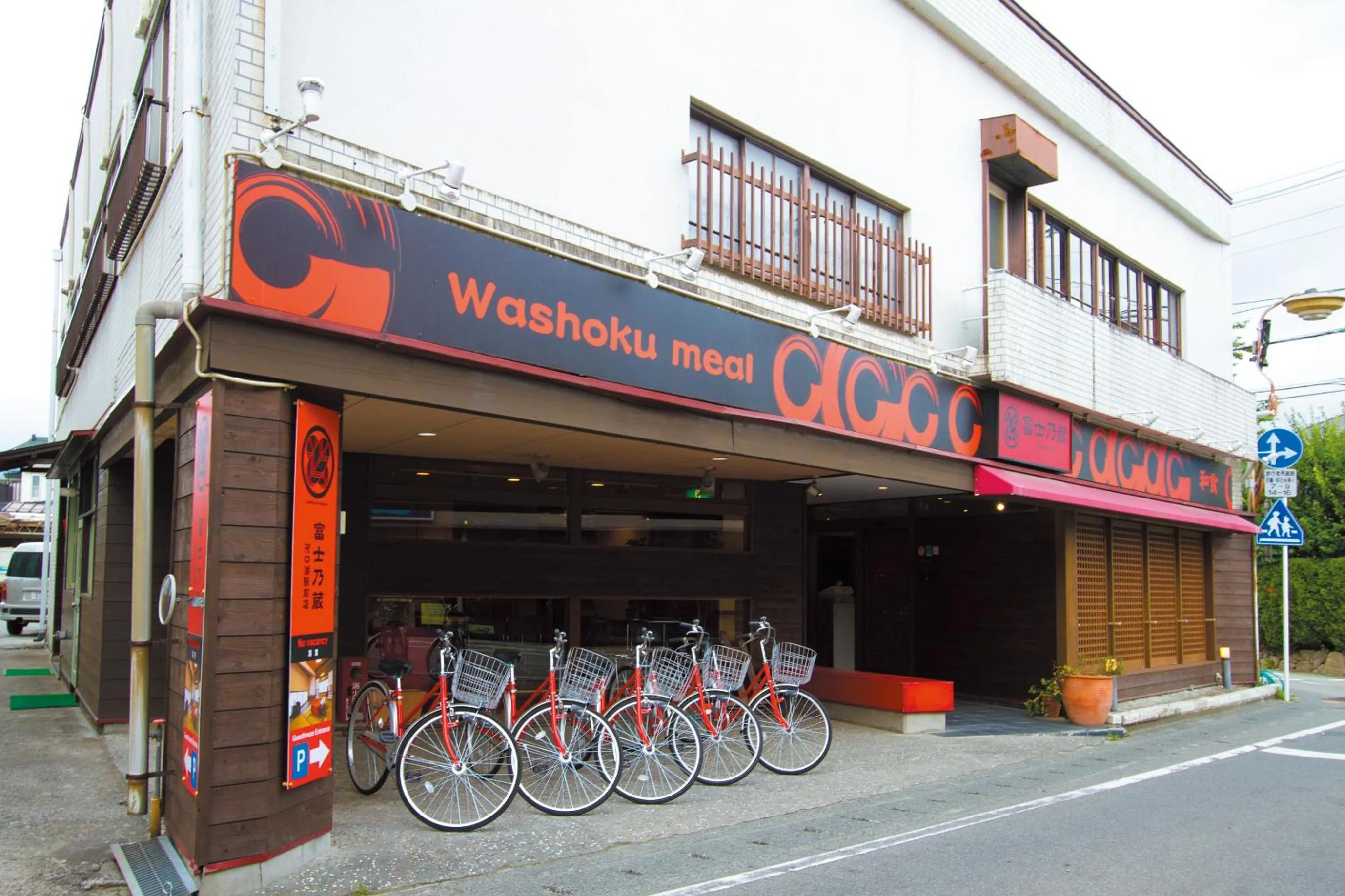 Cycling in Guesthouse Fujinokura Kawaguchiko Ekimaeten