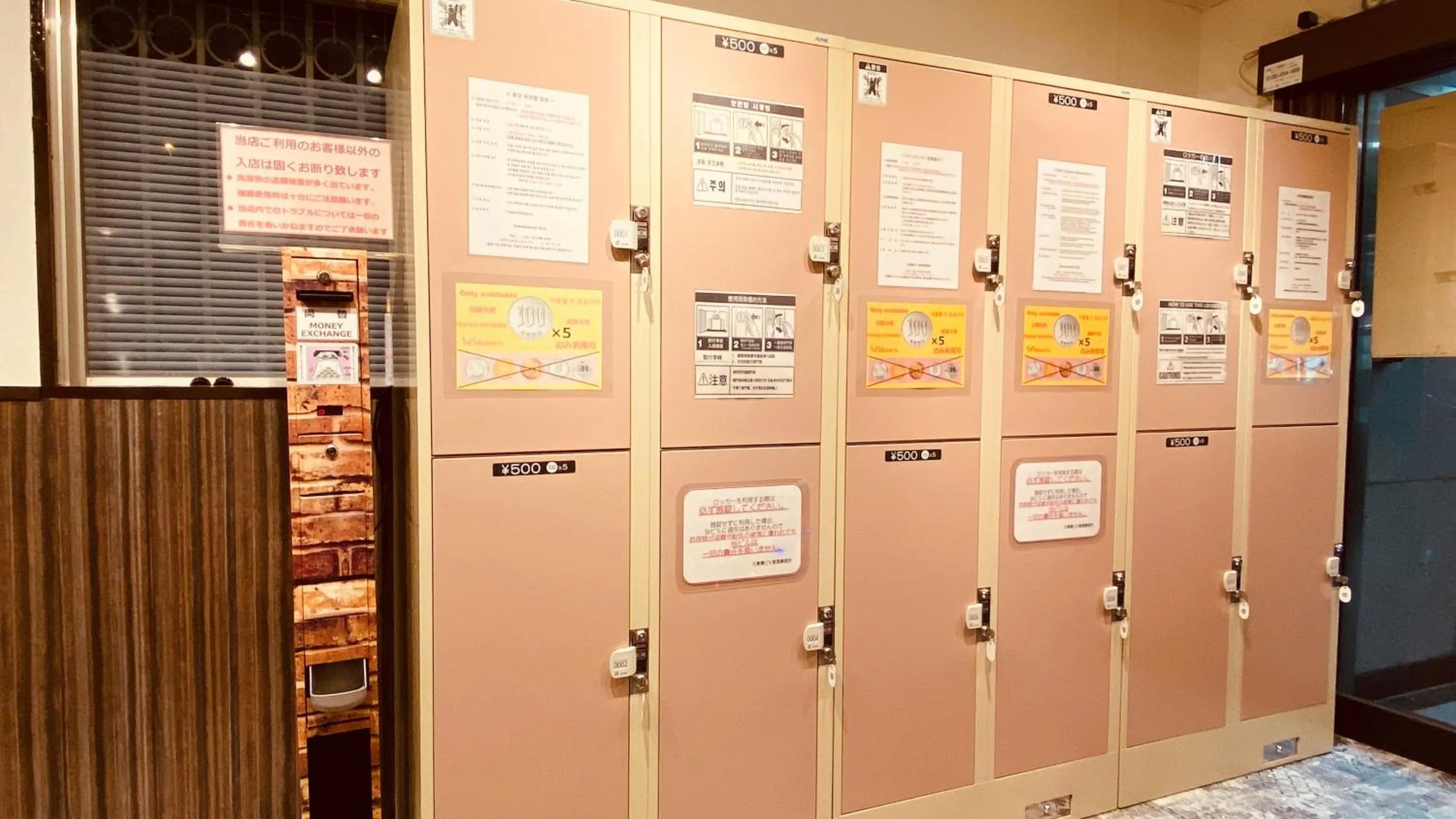 On-site shops in GUEST HOUSE B's FiveⅡ