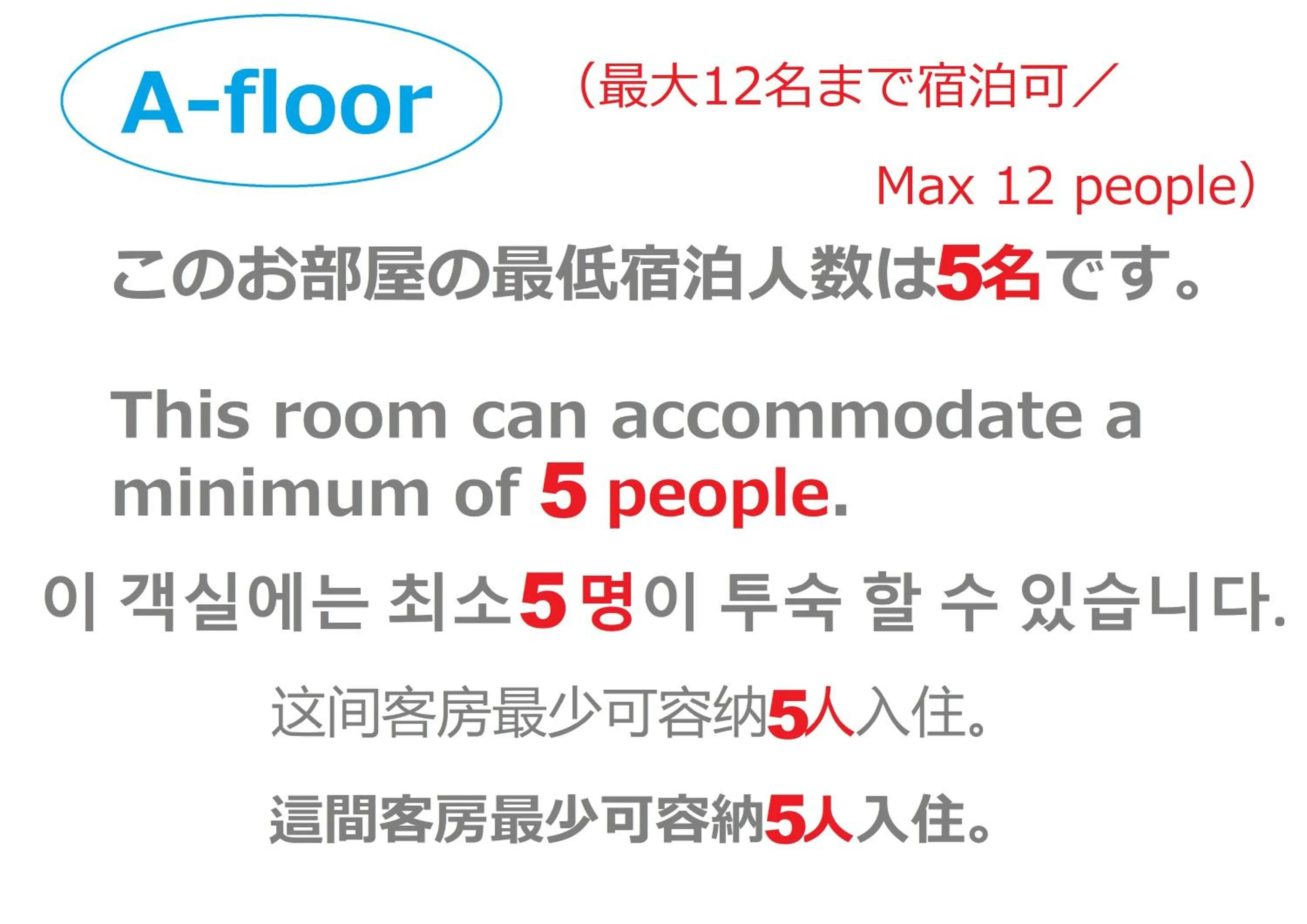Floor plan in GUEST HOUSE B's FiveⅡ