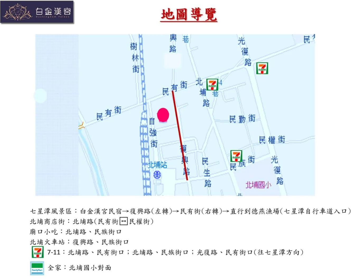 Other in Buckingham Palace B&B