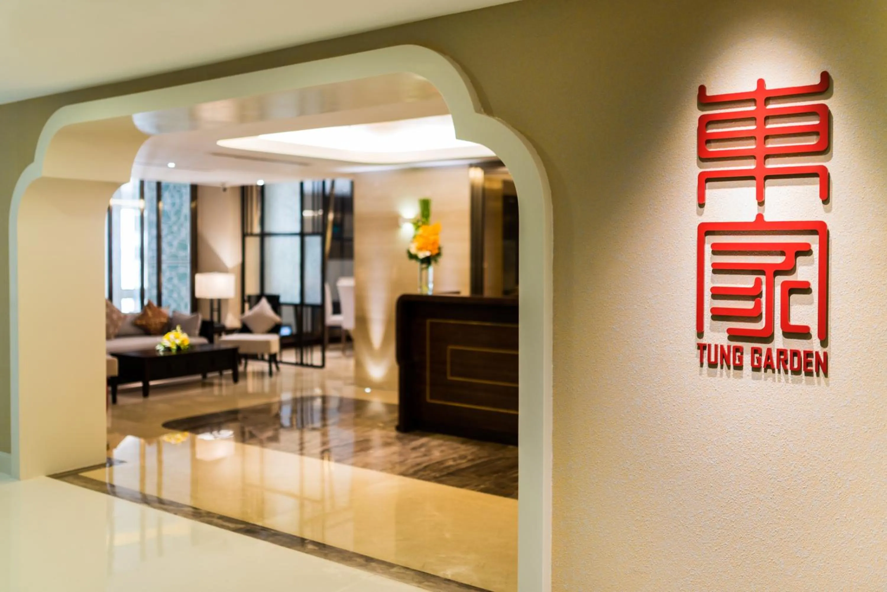 Restaurant/places to eat in Eastin Grand Hotel Saigon