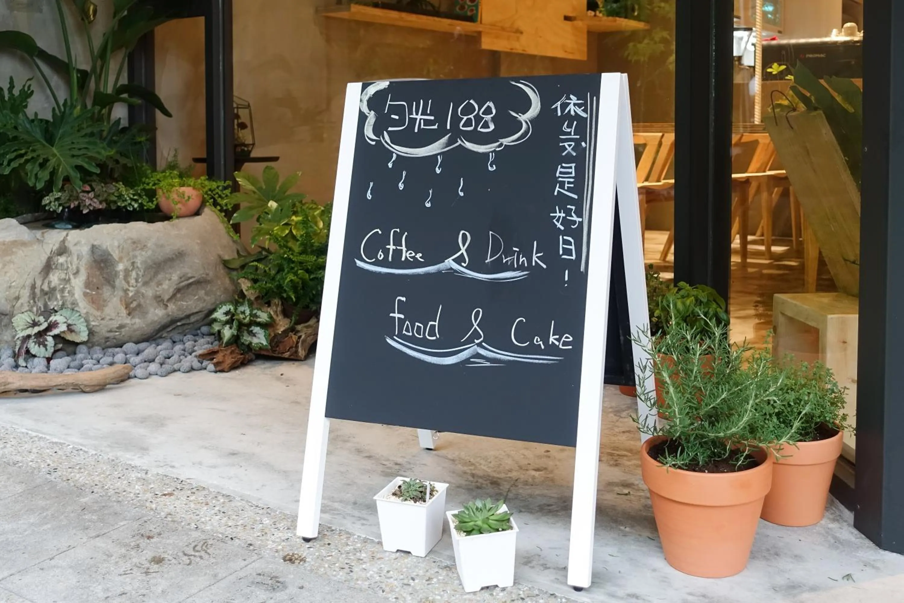 Property building in Shaoguang 188 日月潭勺光188