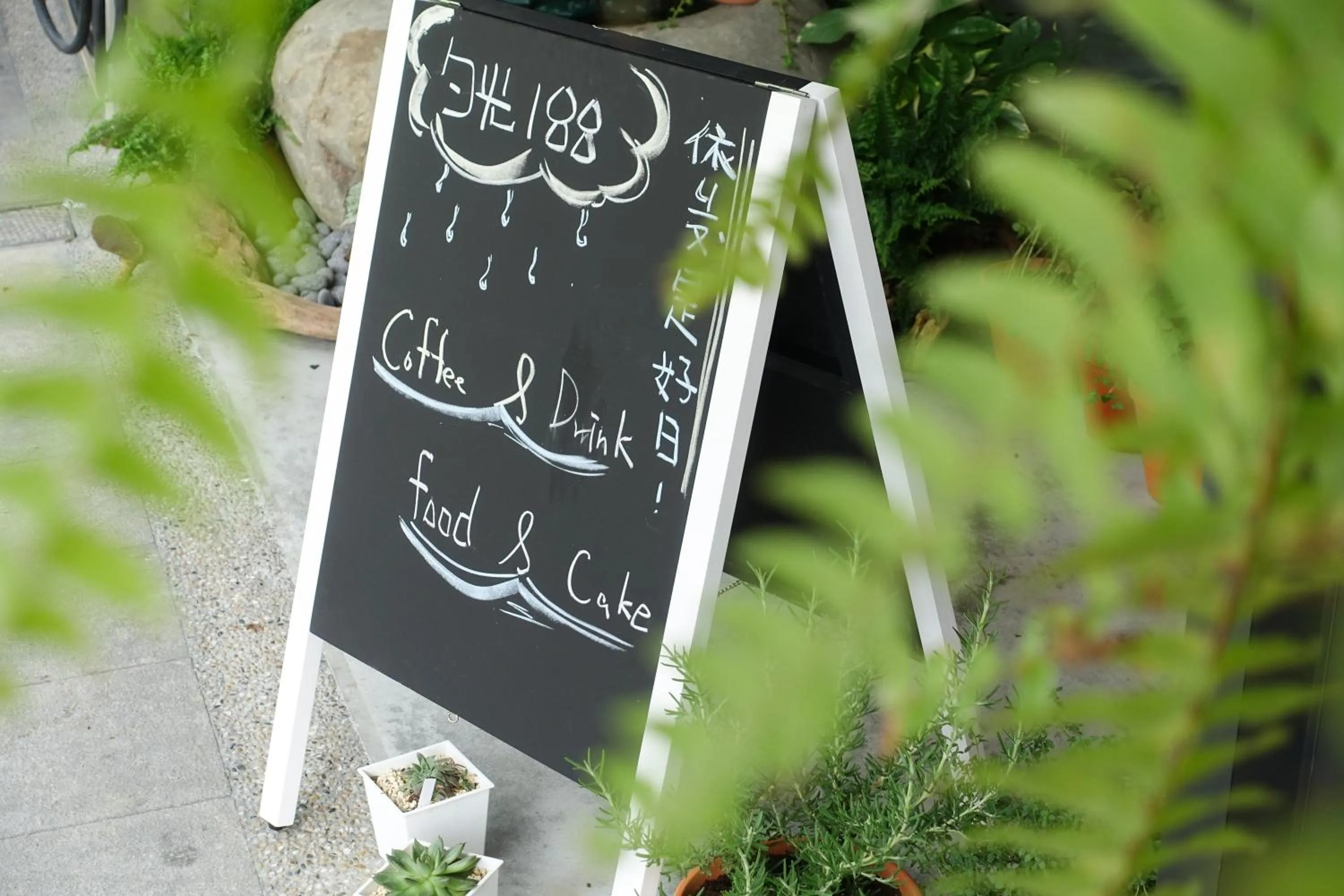 Property building in Shaoguang 188 日月潭勺光188