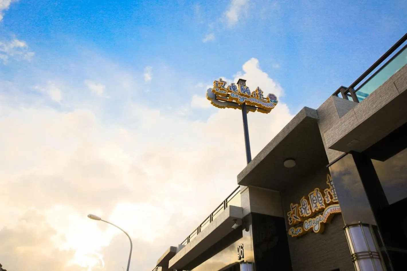 Property building in Rose Cottage B&B