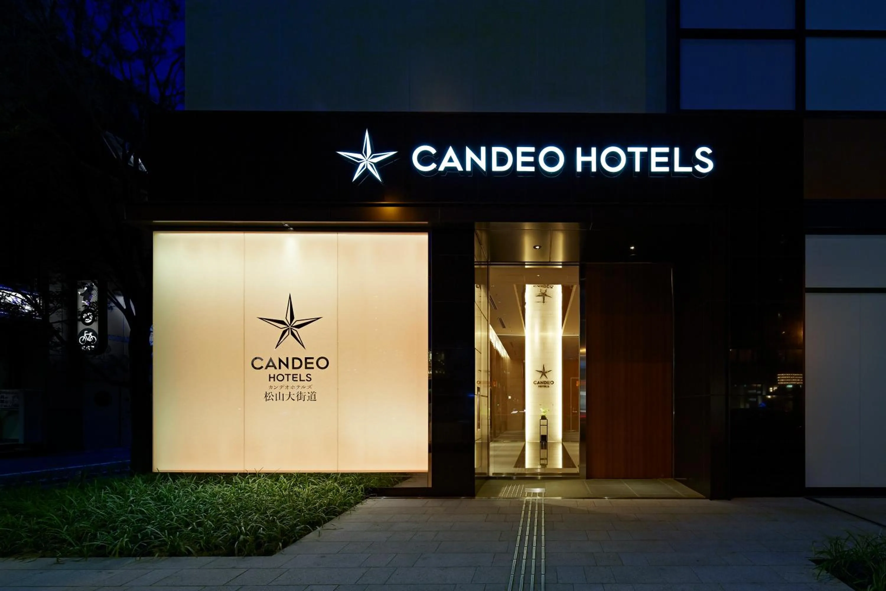 Facade/entrance in Candeo Hotels Matsuyama Okaido
