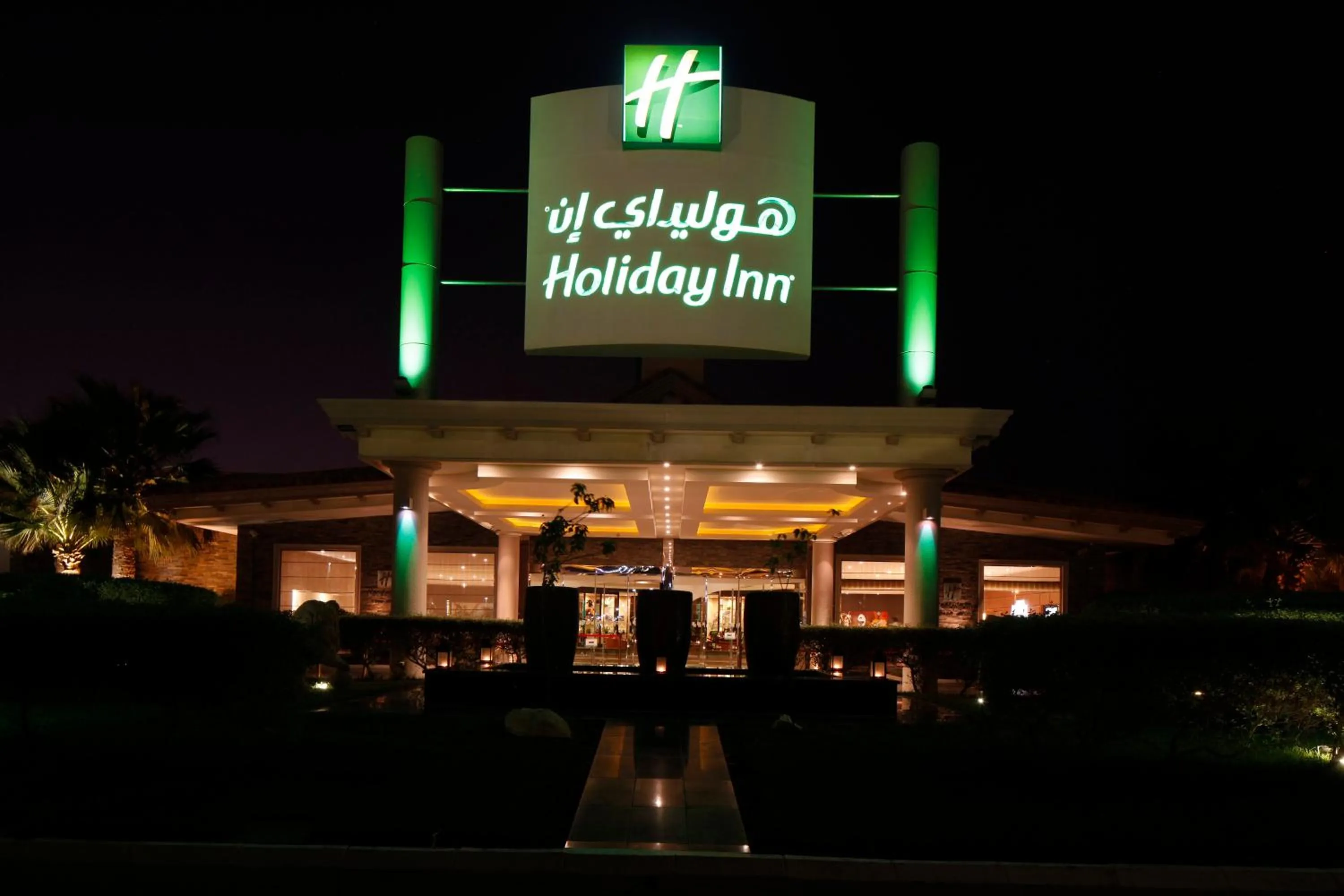Property building in Holiday Inn Al Khobar - Corniche by IHG