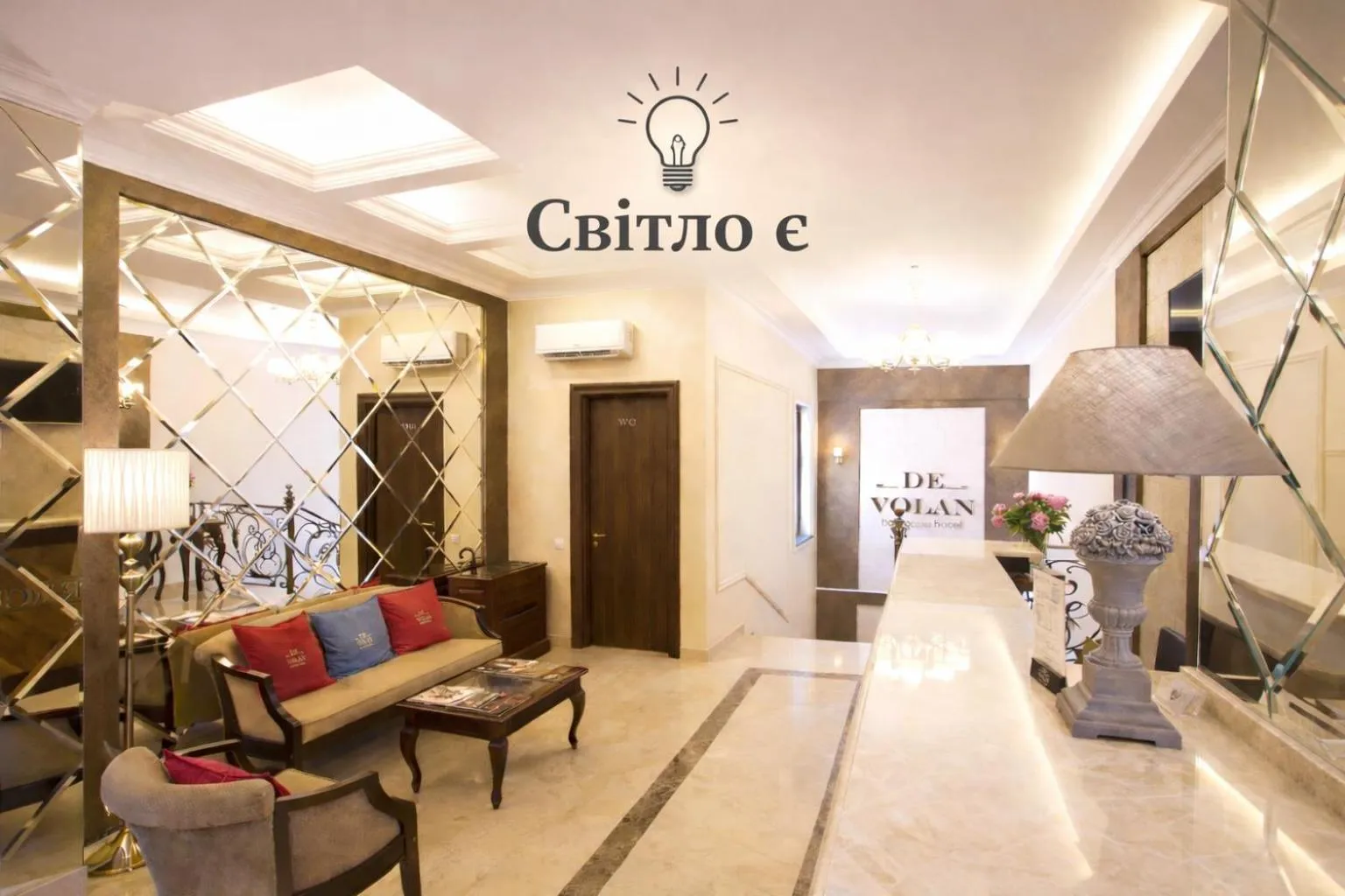 Living room in De Volan Boutique Hotel