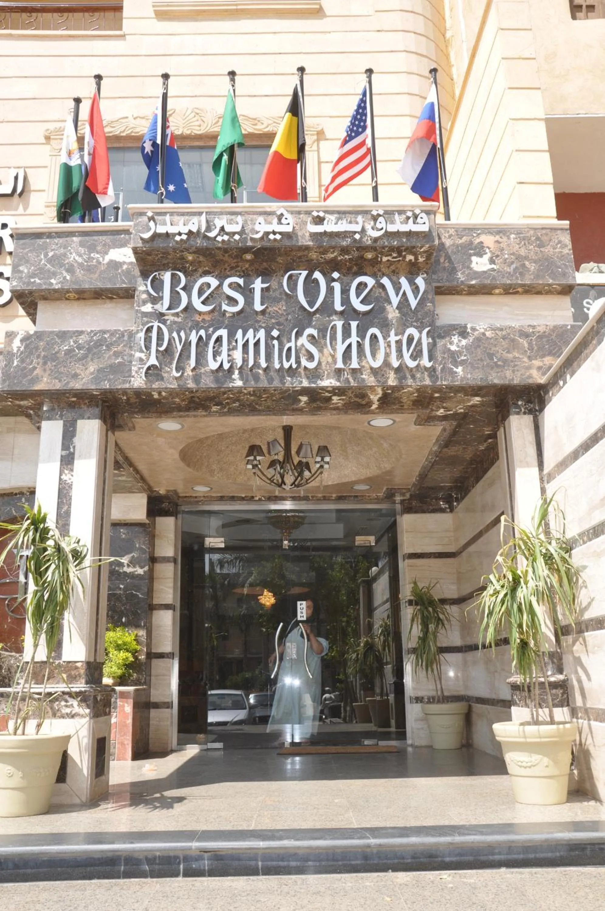 Property building in Best View Pyramids Hotel