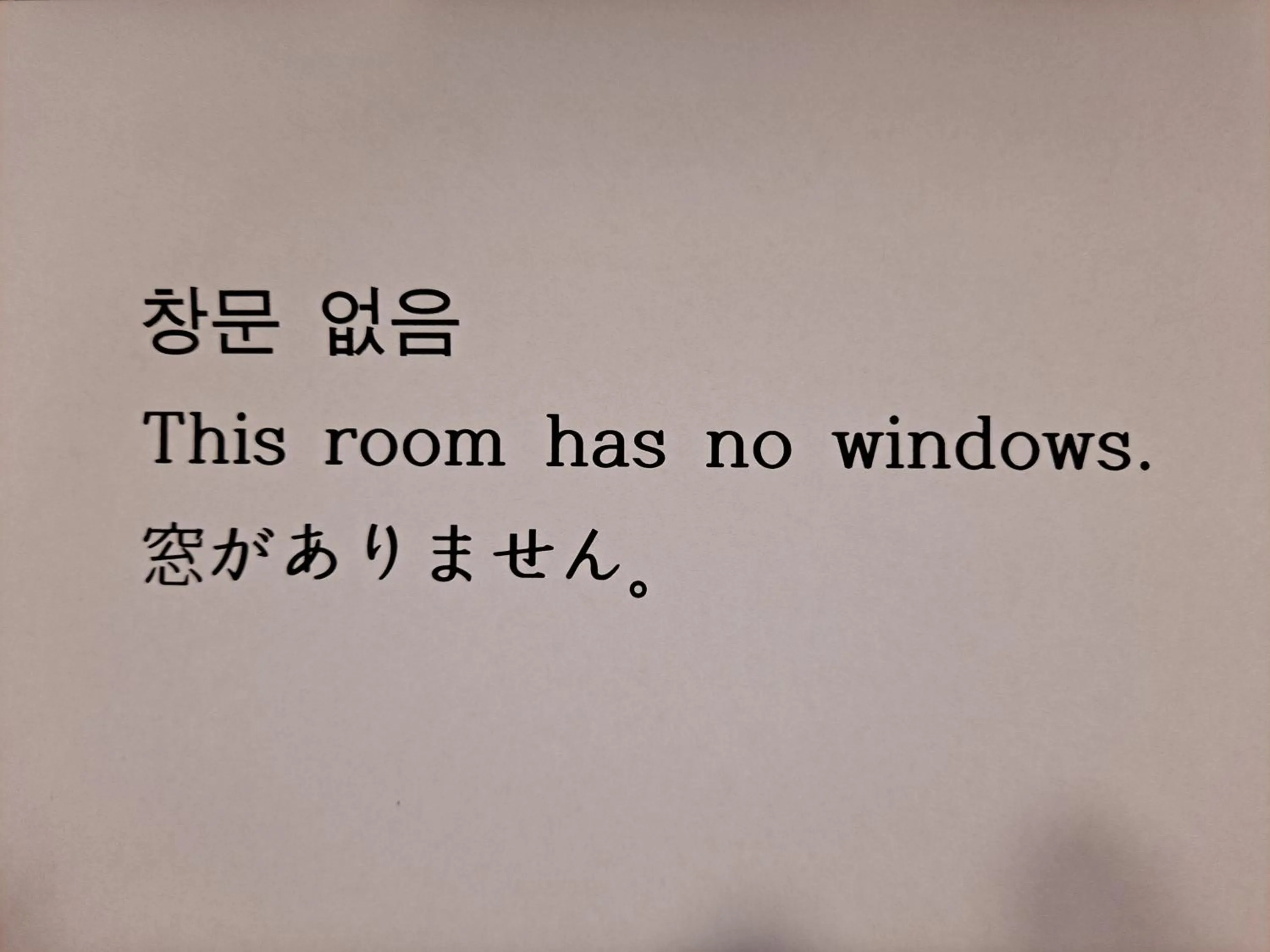 Decorative detail in Tripstay Myeongdong