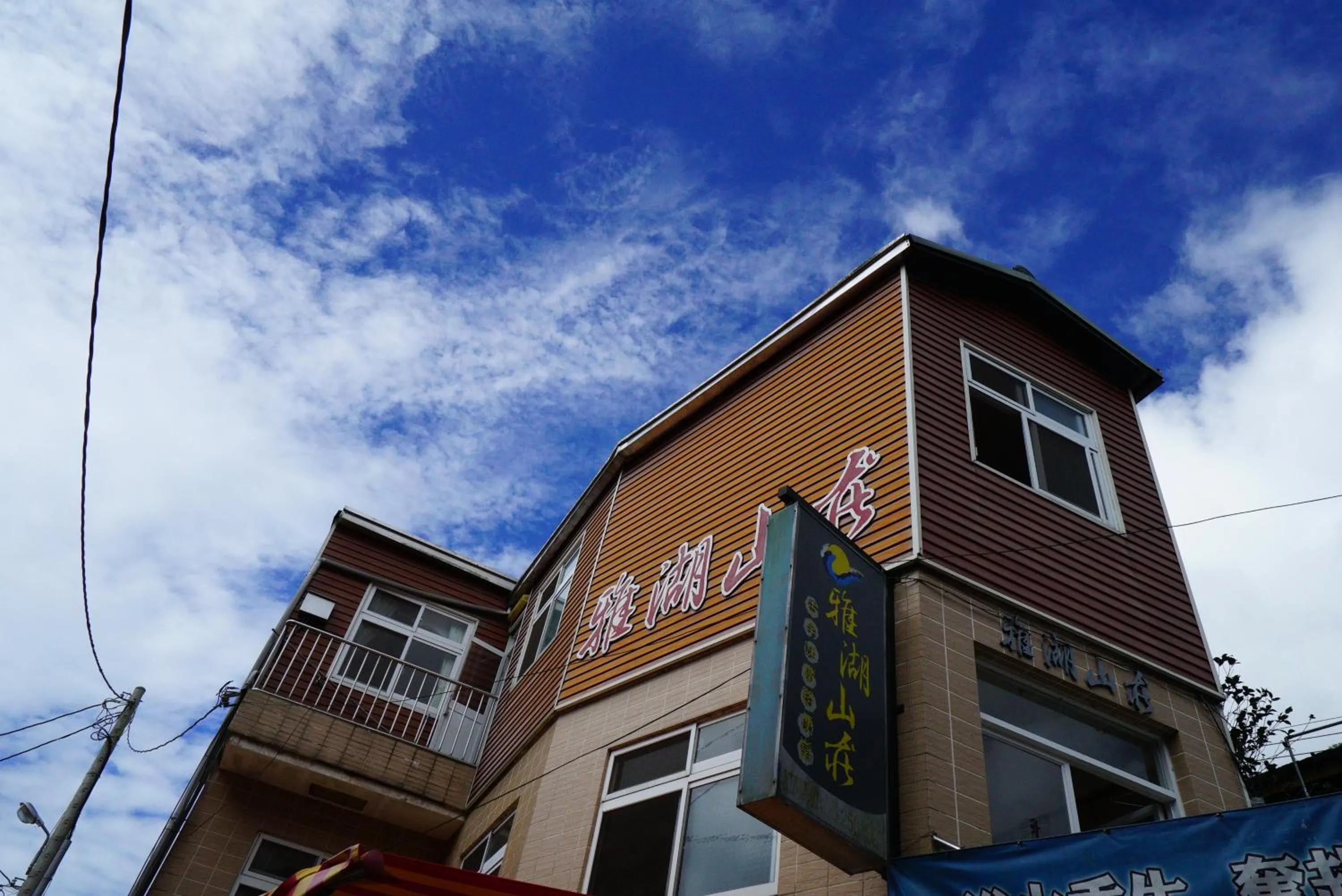 Property building in Yahu Hotel