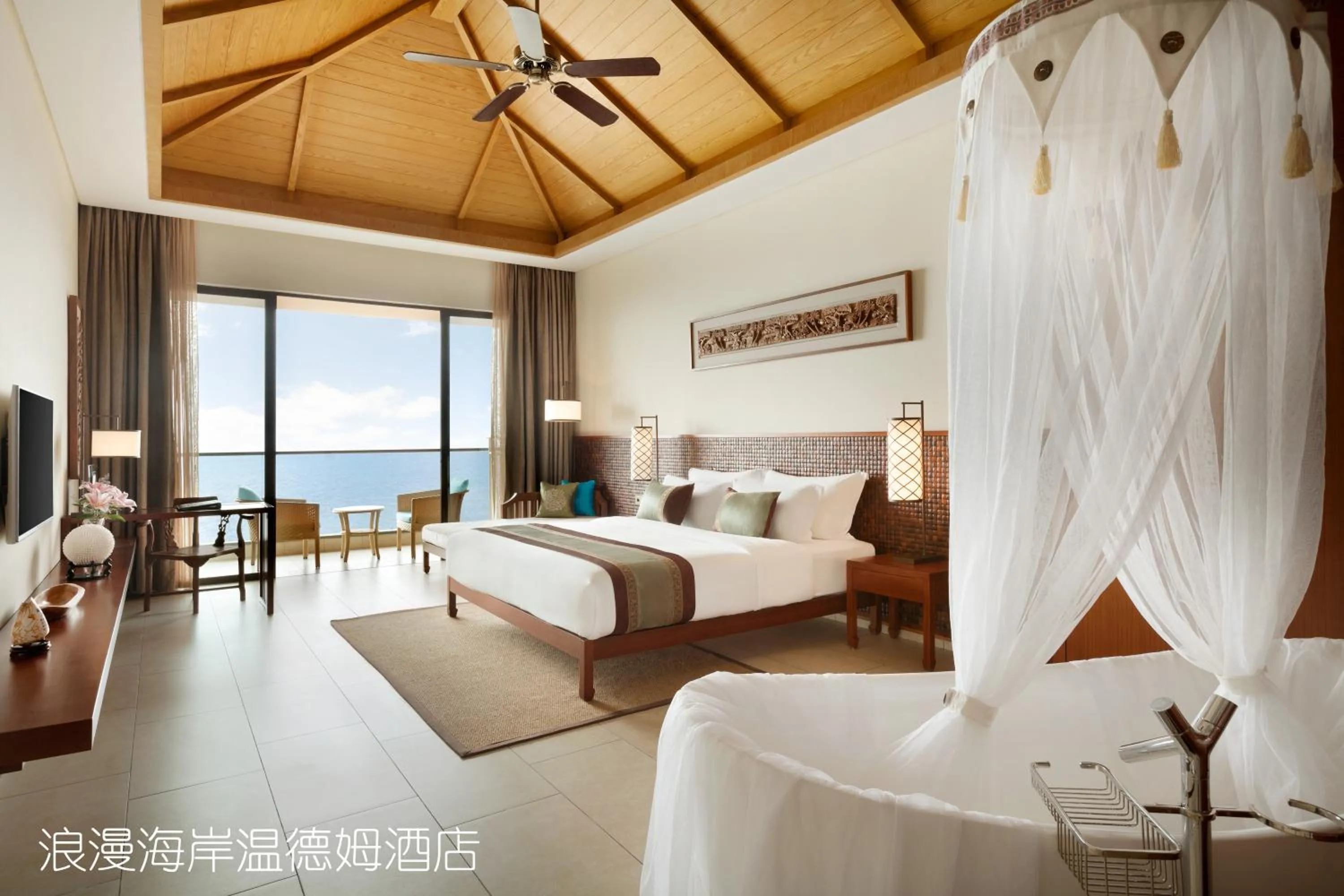 Photo of the whole room in Wyndham Maoming