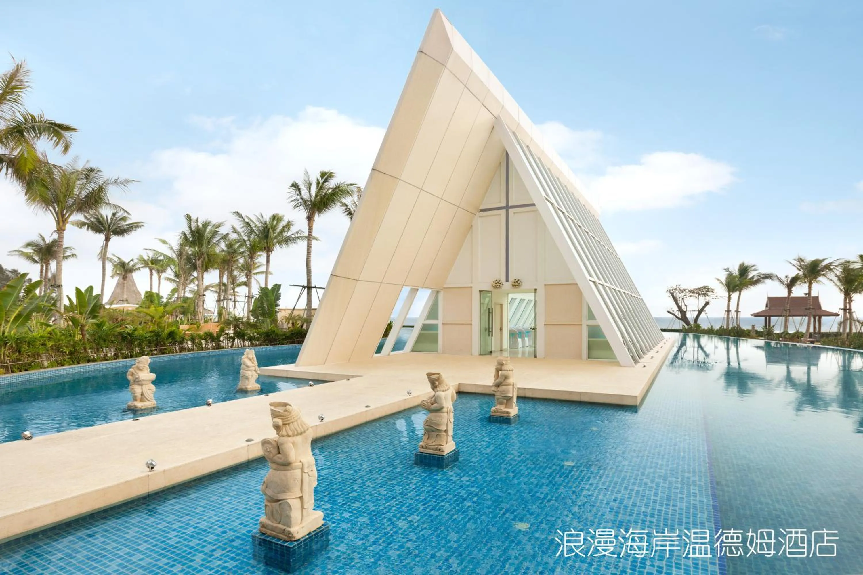 Pool view, Swimming Pool in Wyndham Maoming