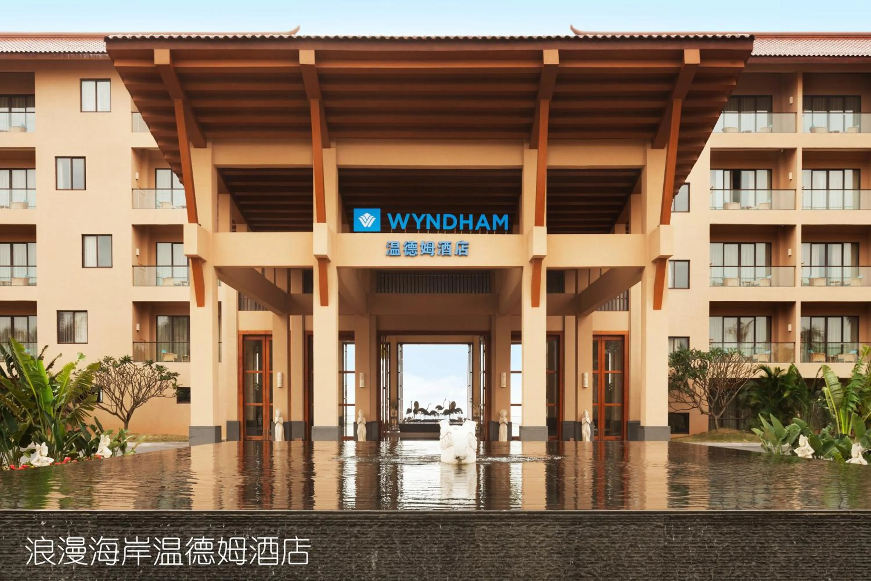 Property building in Wyndham Maoming