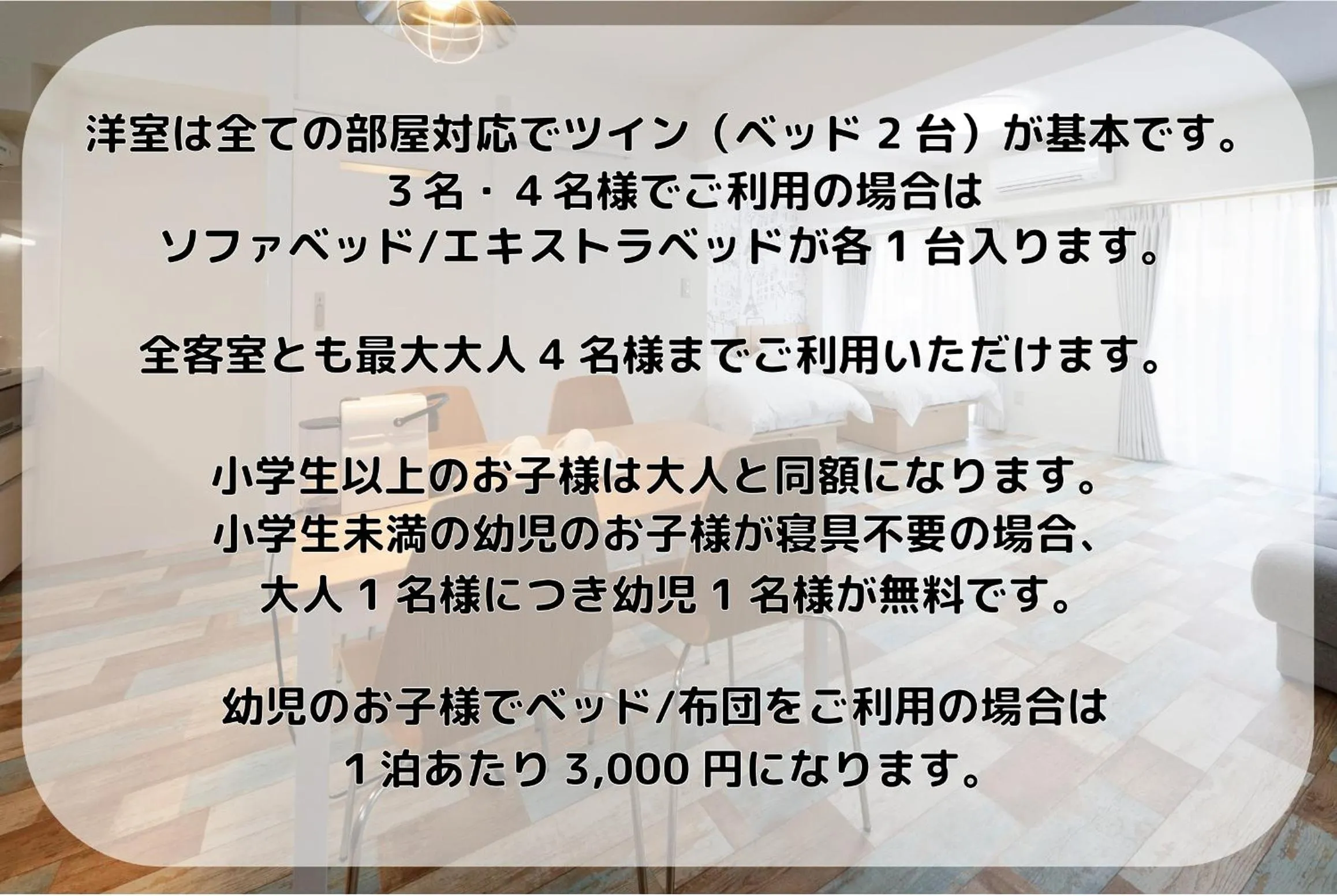 Bedroom in Wallaby House