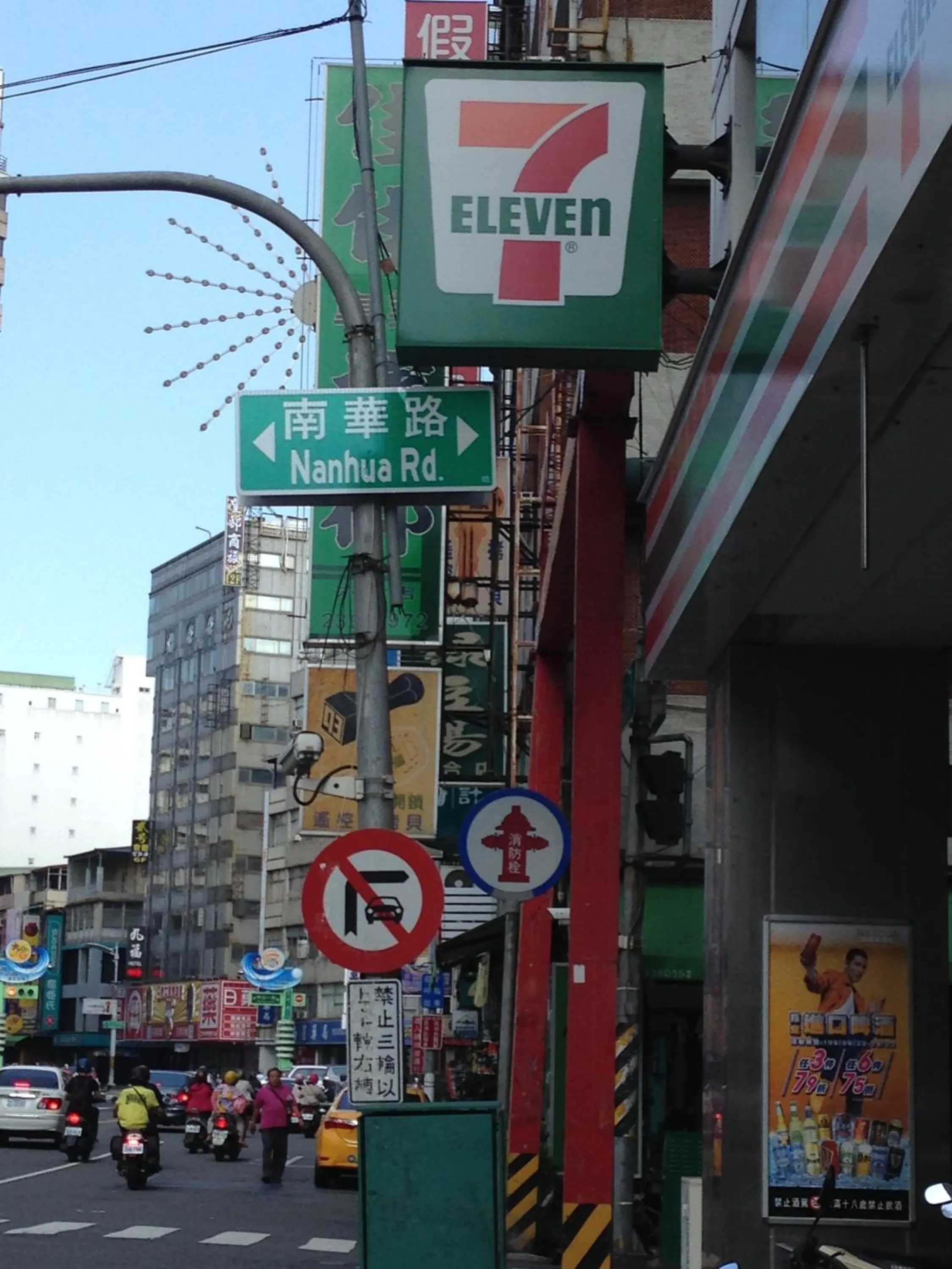 Logo/Certificate/Sign in Big Bear Hotel