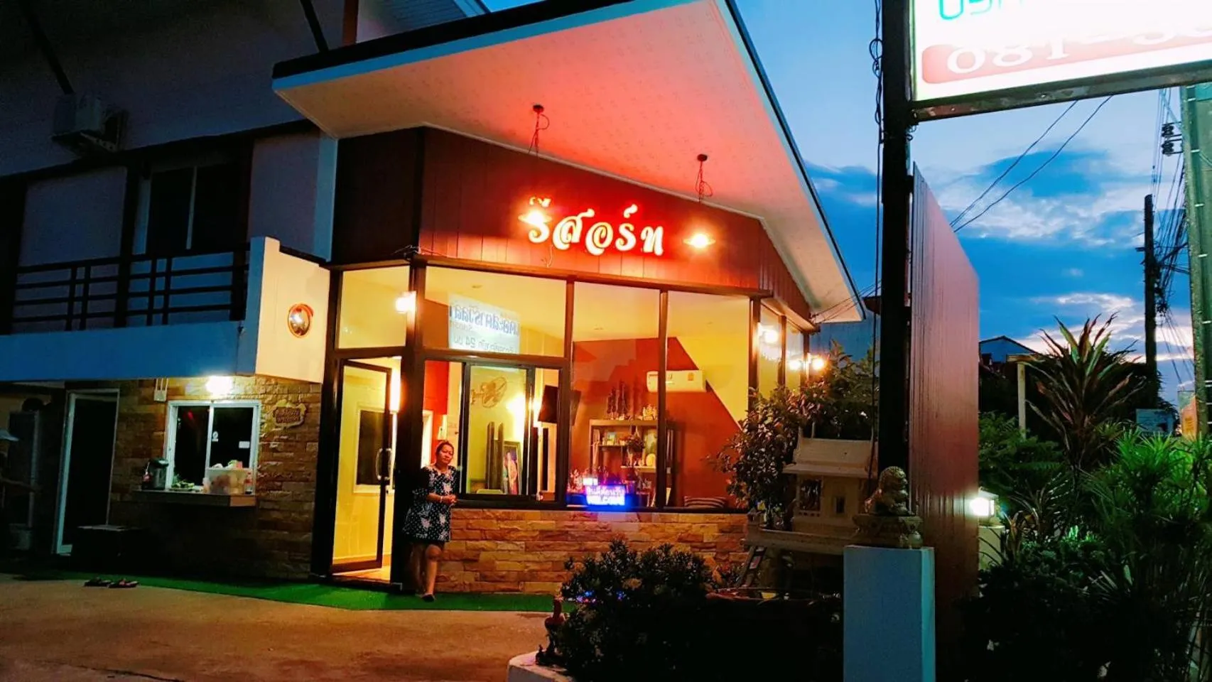 Property building in The Star Villa Resort