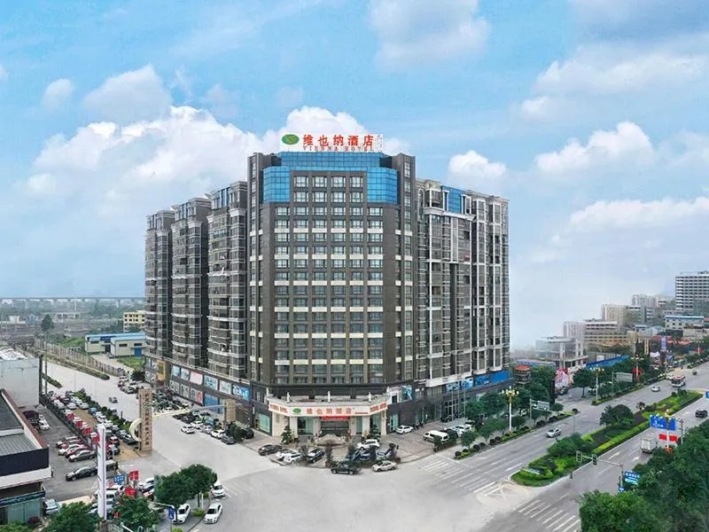Vienna Hotel Guilin North High-Speed Railway Station Chengbei