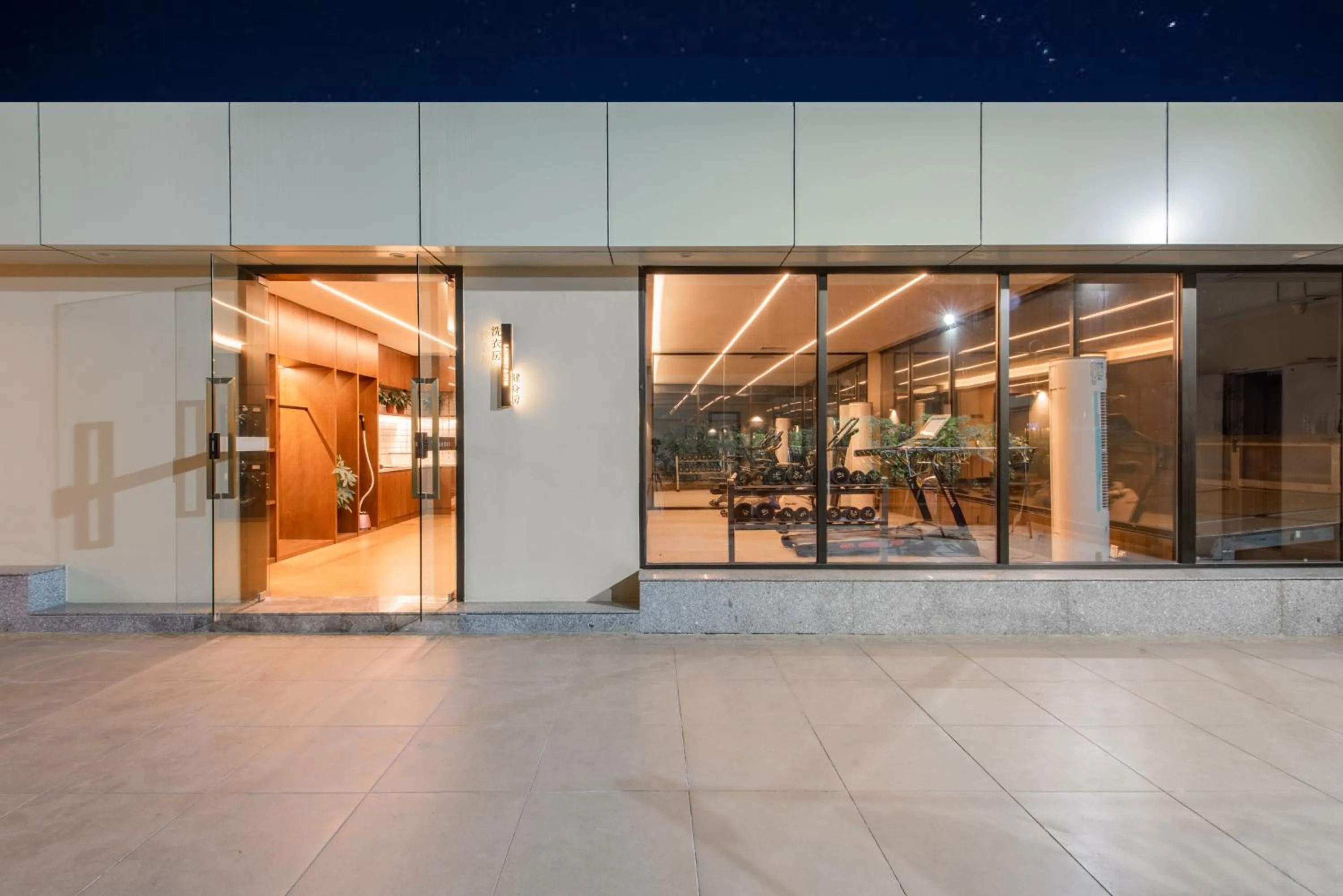 Fitness centre/facilities in Vienna International Hotel Guangzhou Baiyun International Conference Center