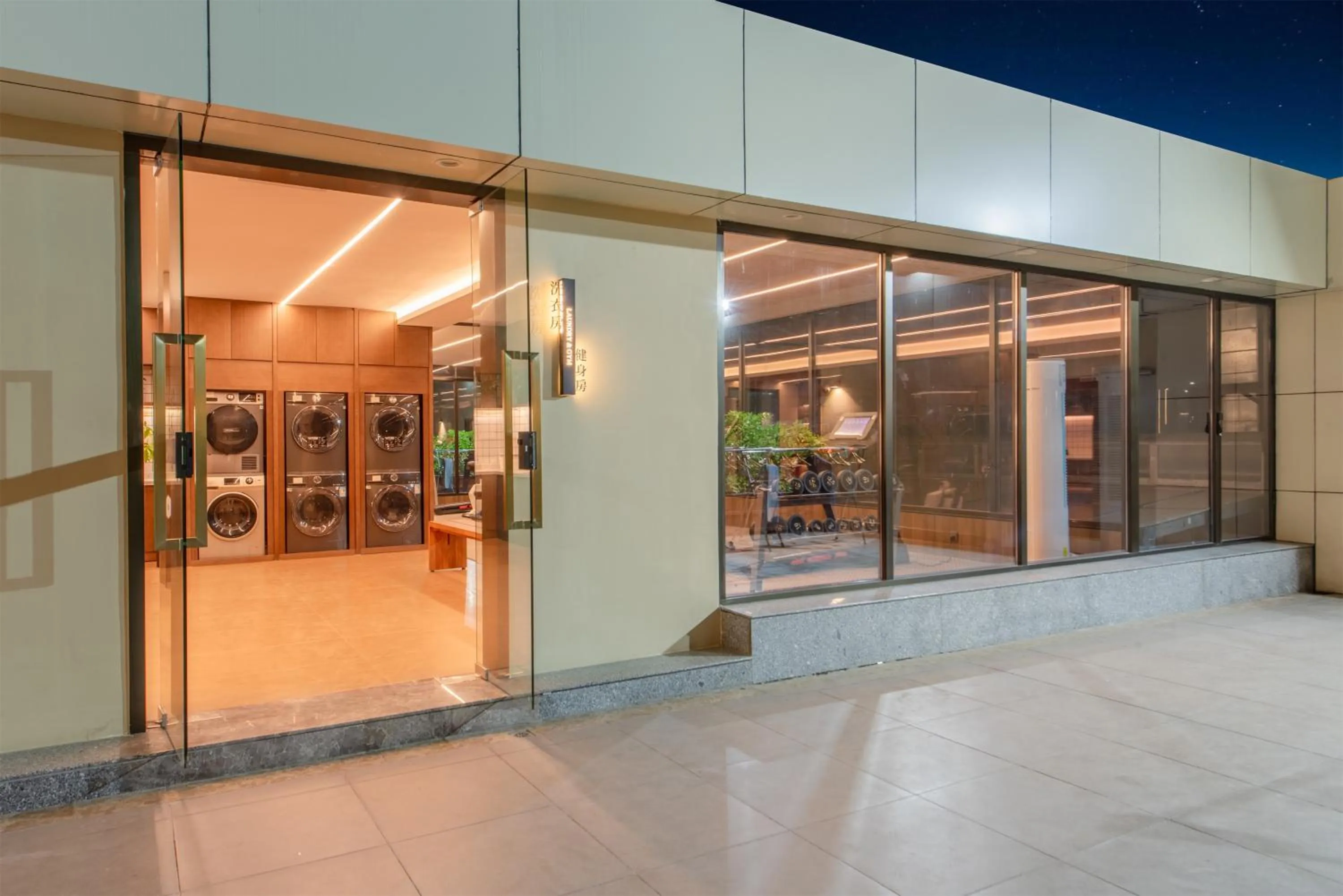 laundry in Vienna International Hotel Guangzhou Baiyun International Conference Center