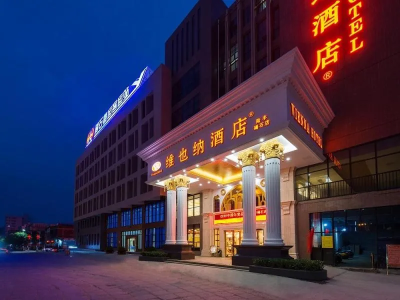 Vienna Hotel Shanwei Lufeng Jieshi Bus Station