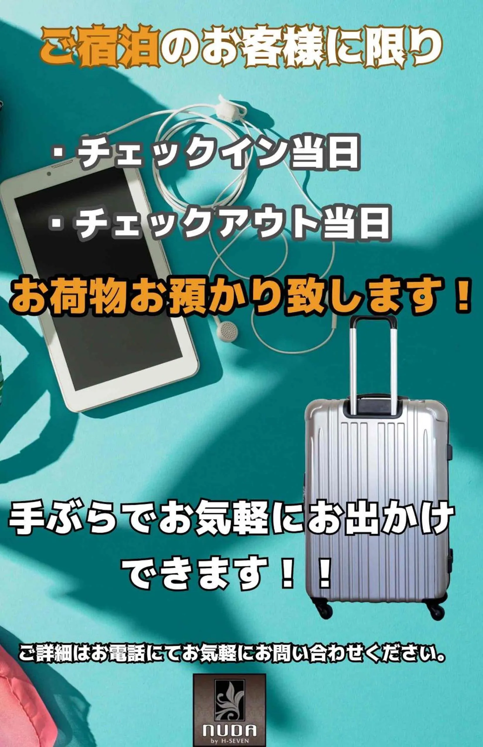 Text overlay in Nuda by H-Seven (Adult Only)