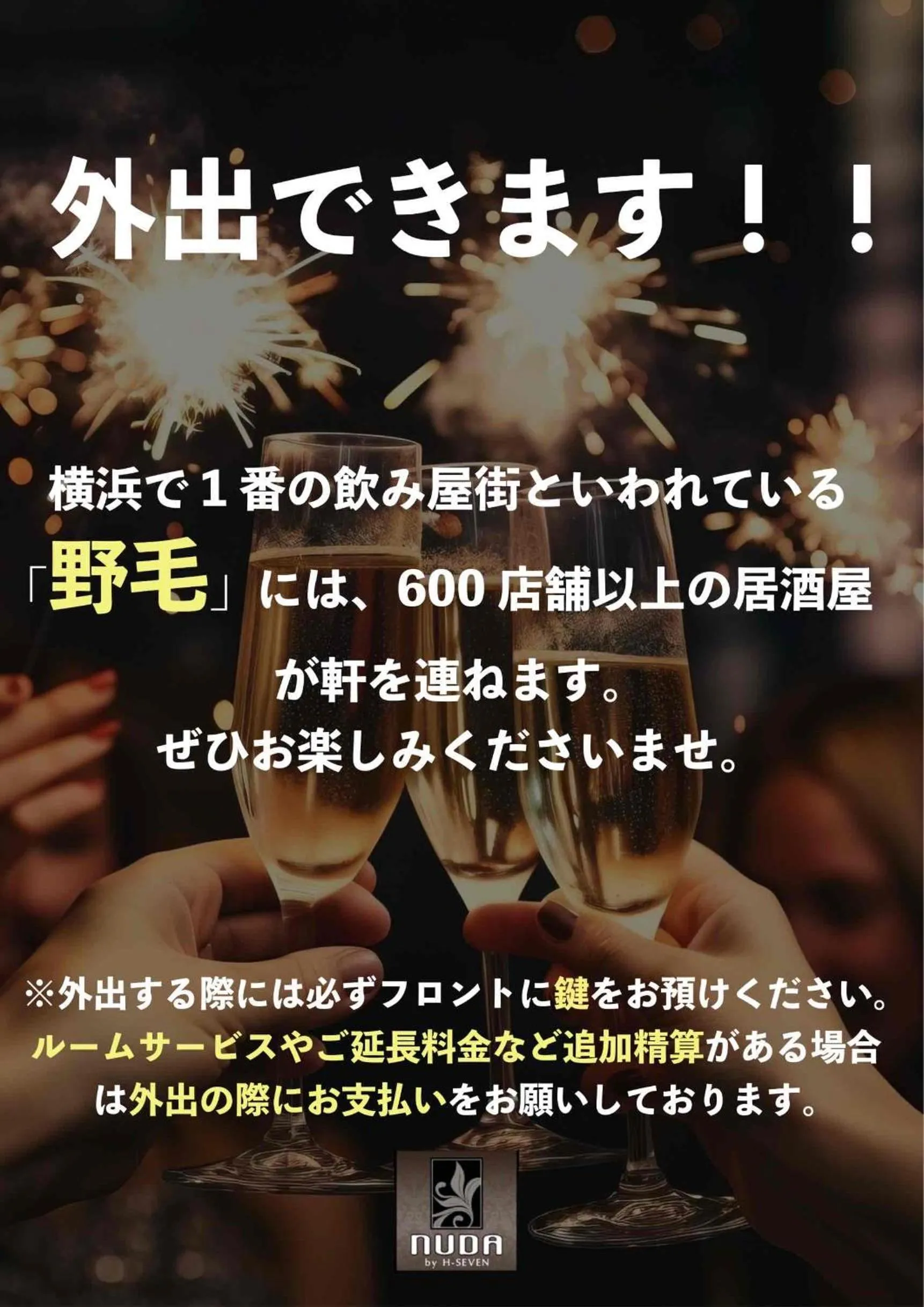 Logo/Certificate/Sign in Nuda by H-Seven (Adult Only)