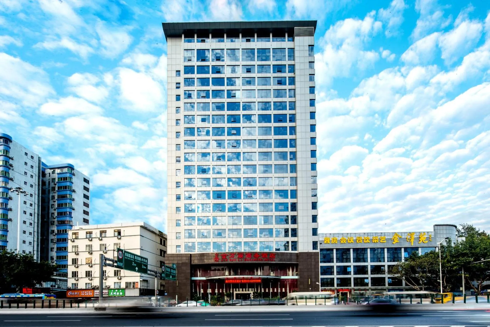 Natural landscape in Guangzhou Jin Wan Li Business Hotel