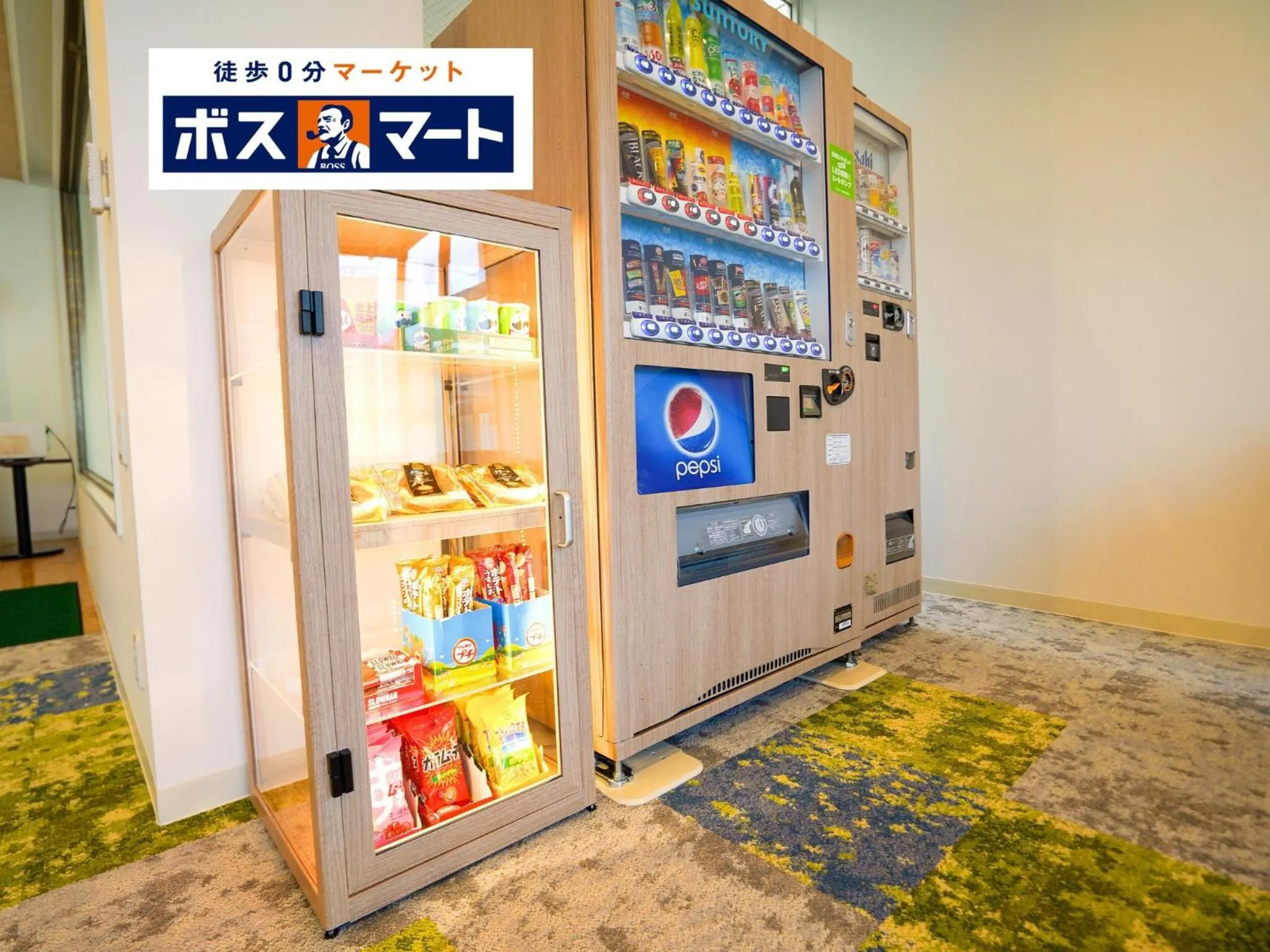 Communal lounge/ TV room in Hotel New Gaea Iizuka