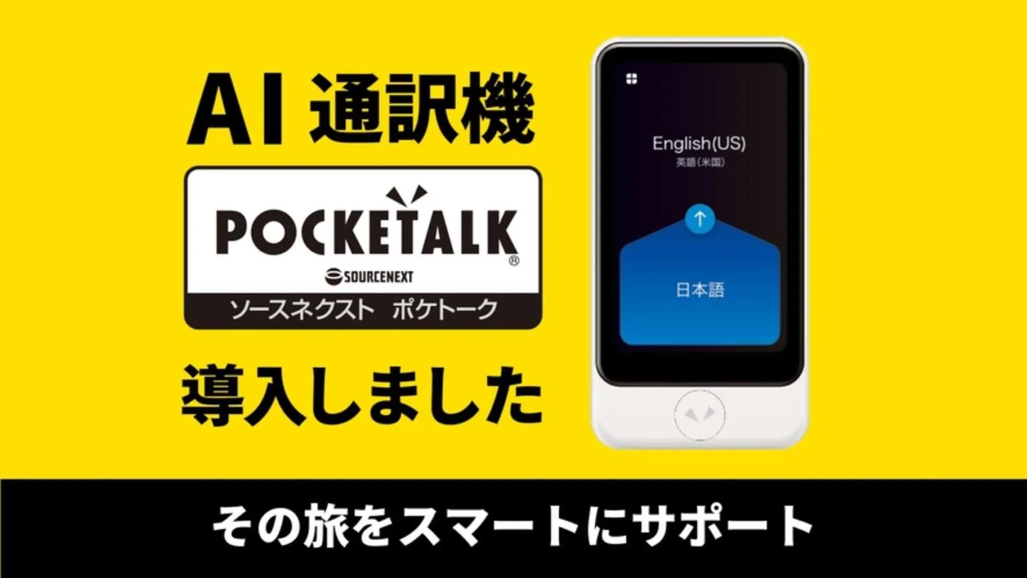 Area and facilities in Hotel New Gaea Iizuka