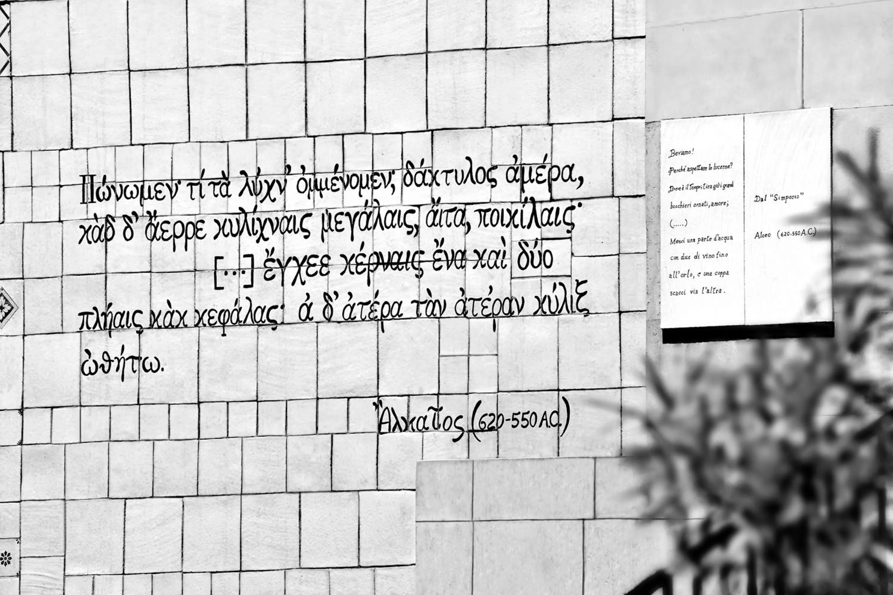 Property building in Kallikoros Country Resort & Spa