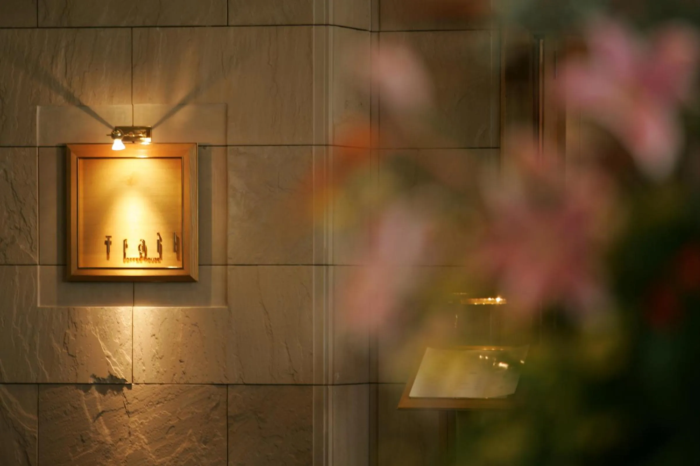 Property logo or sign in Hotel Hamatsu