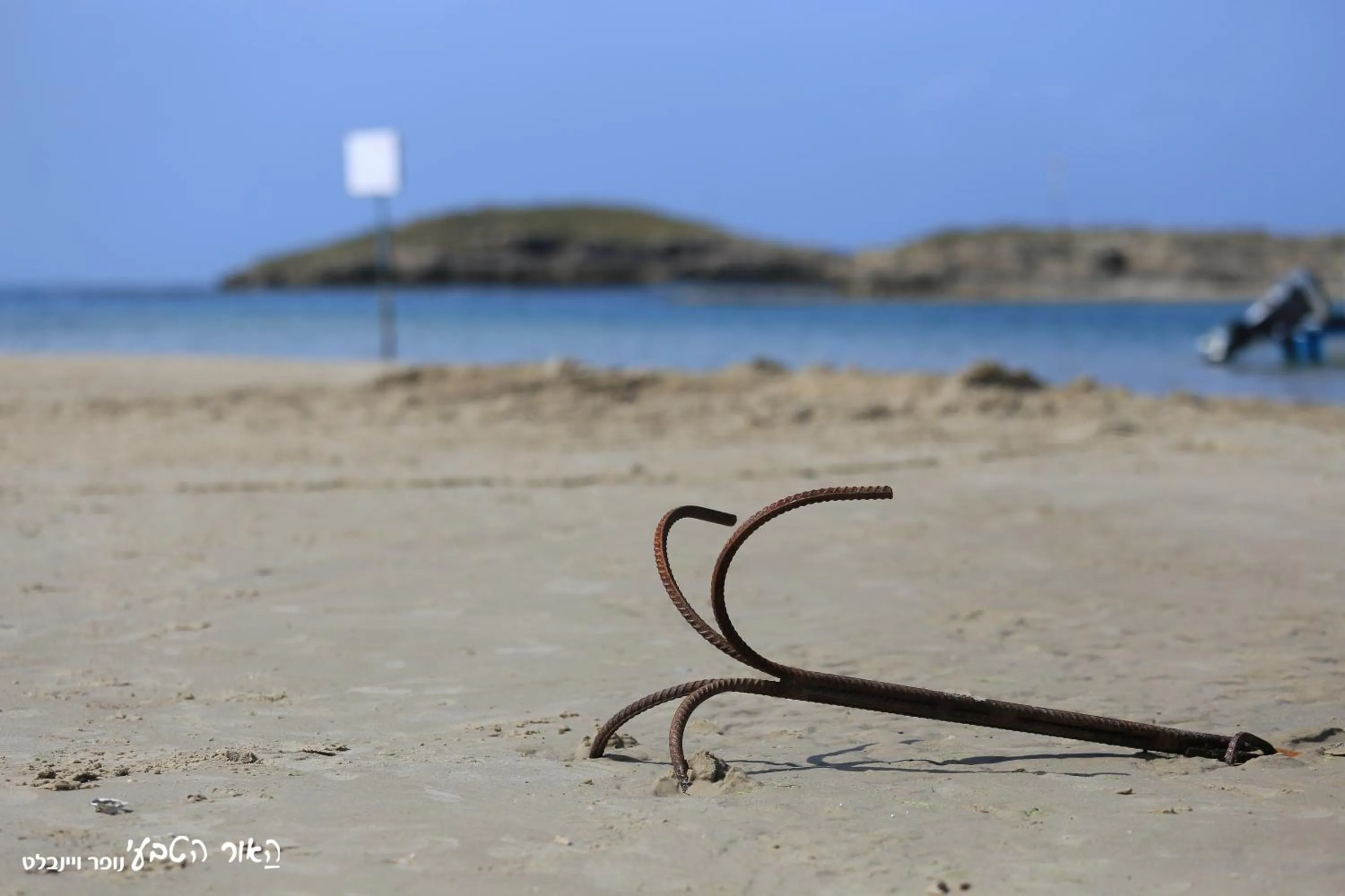 Natural landscape in Dor Country Lodging