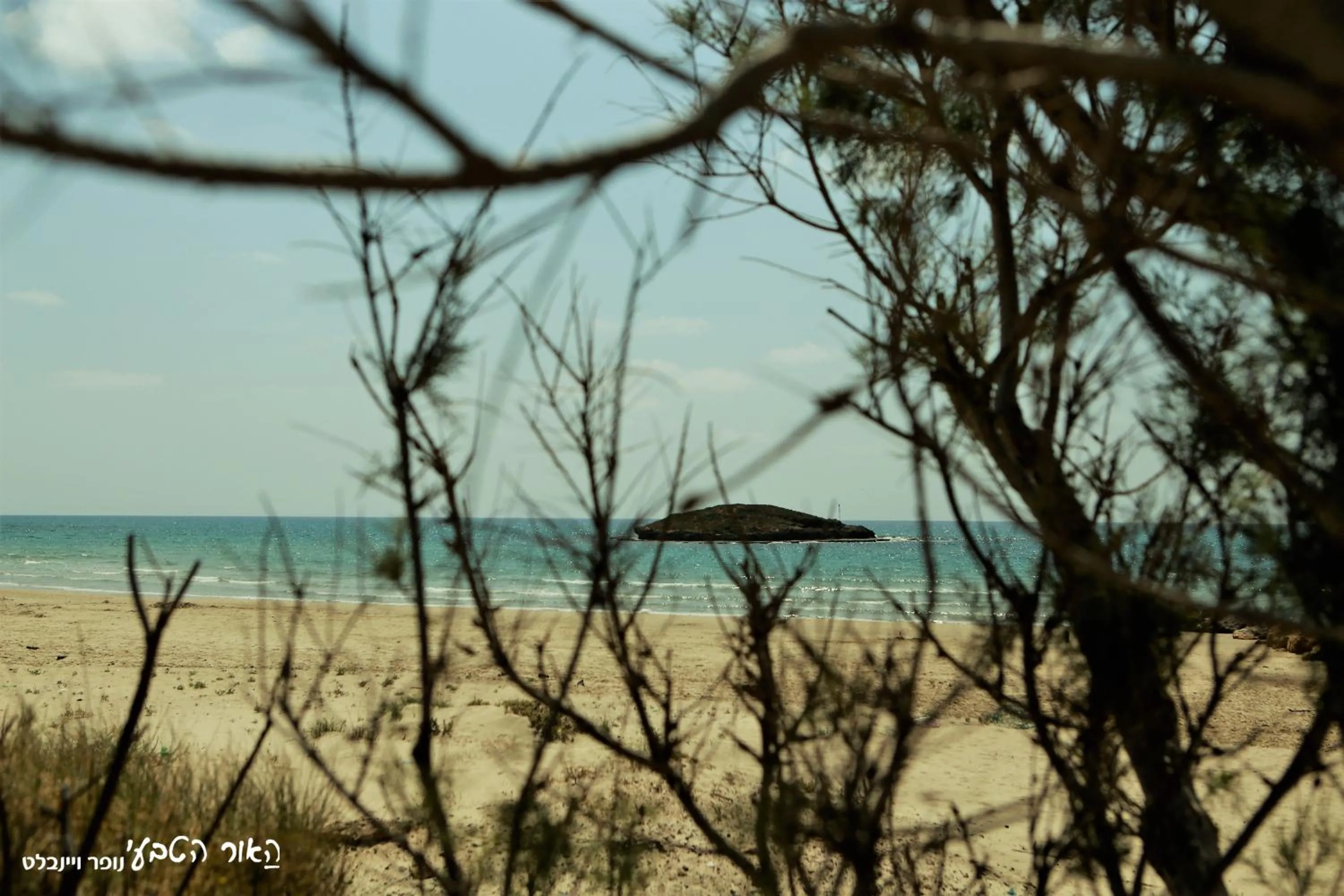 Natural landscape in Dor Country Lodging