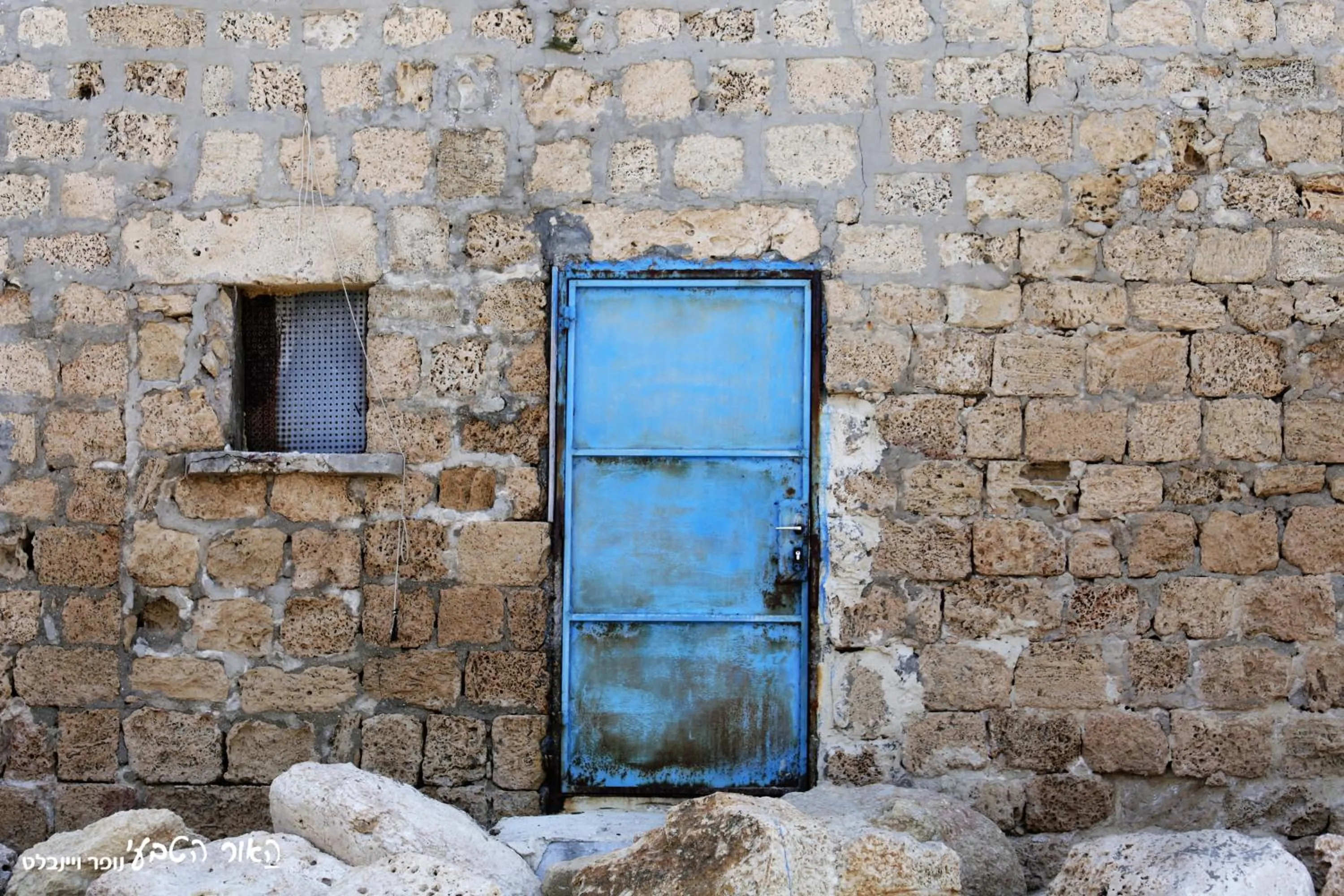 Natural landscape in Dor Country Lodging