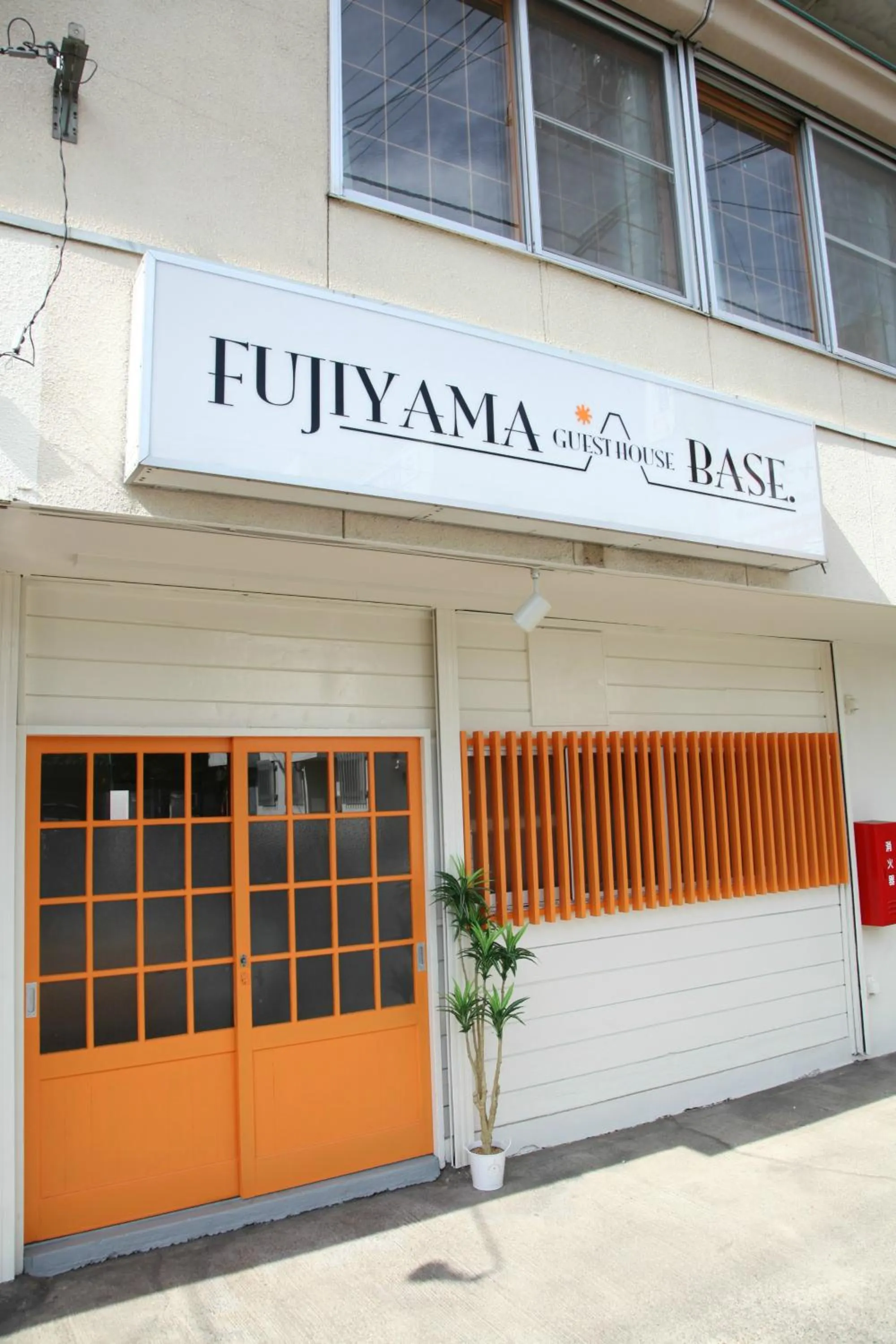 Facade/entrance in Fujiyama Base