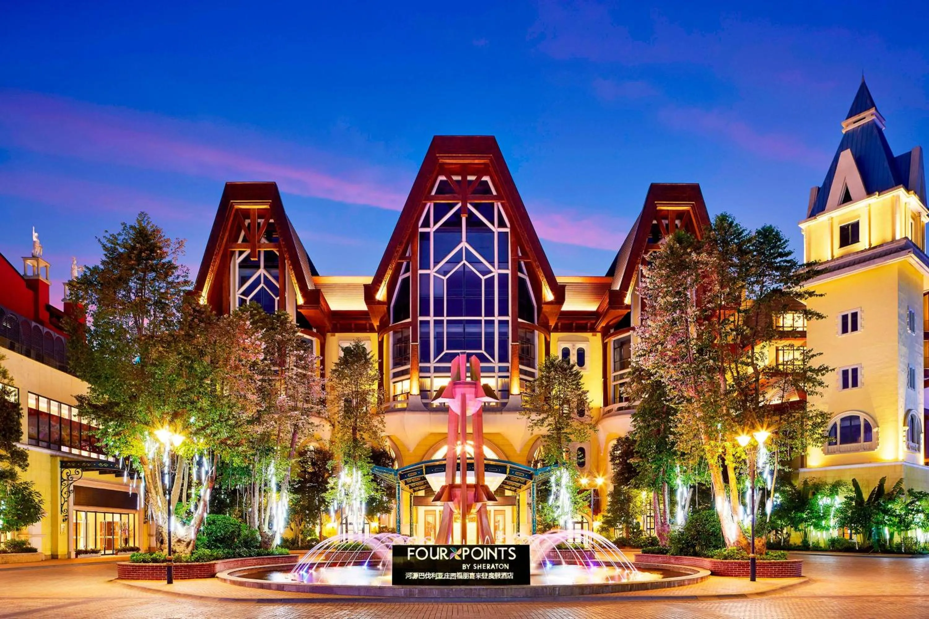 Property Building in Four Points by Sheraton Heyuan Resort